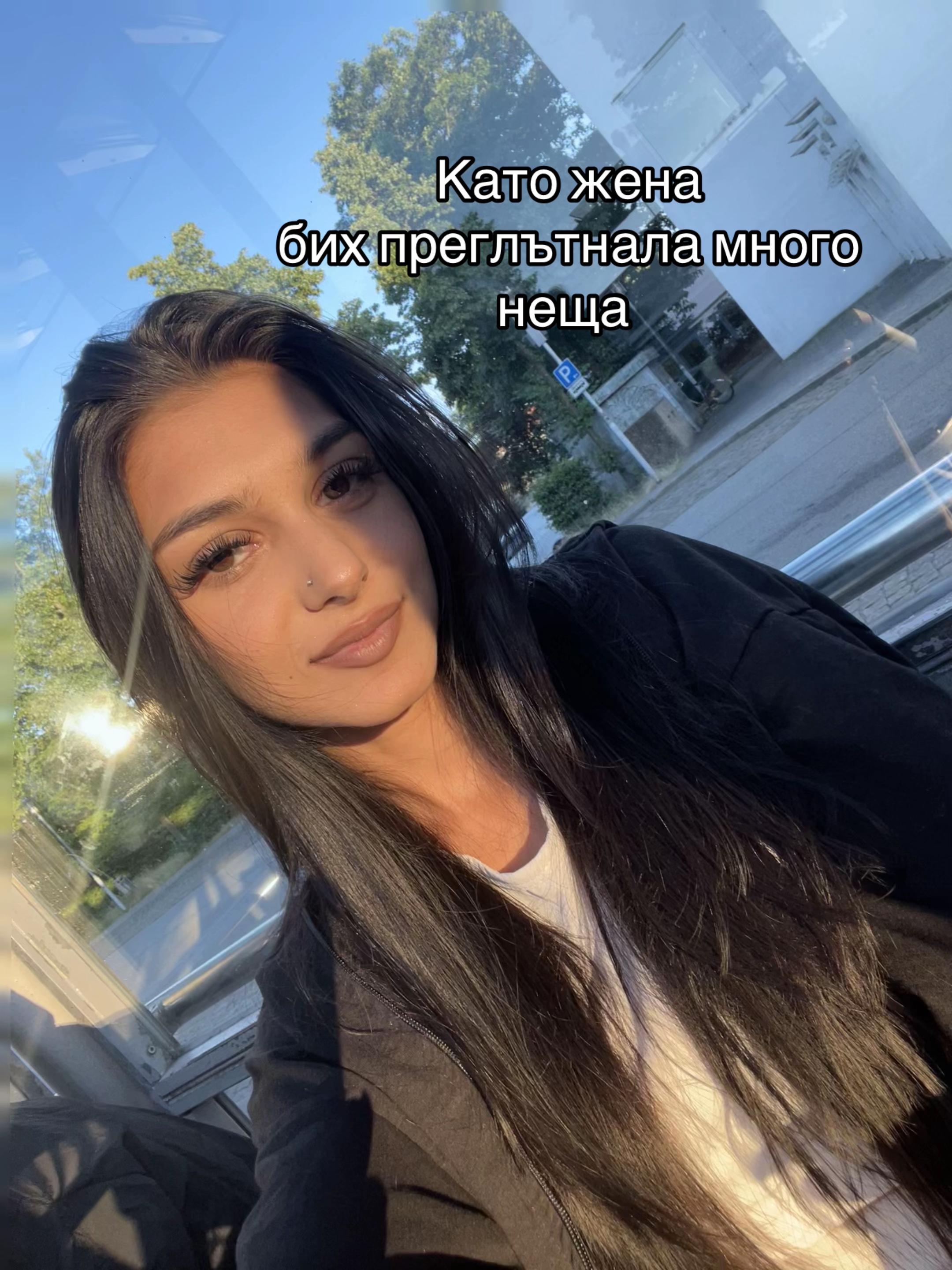 @С. Маринова