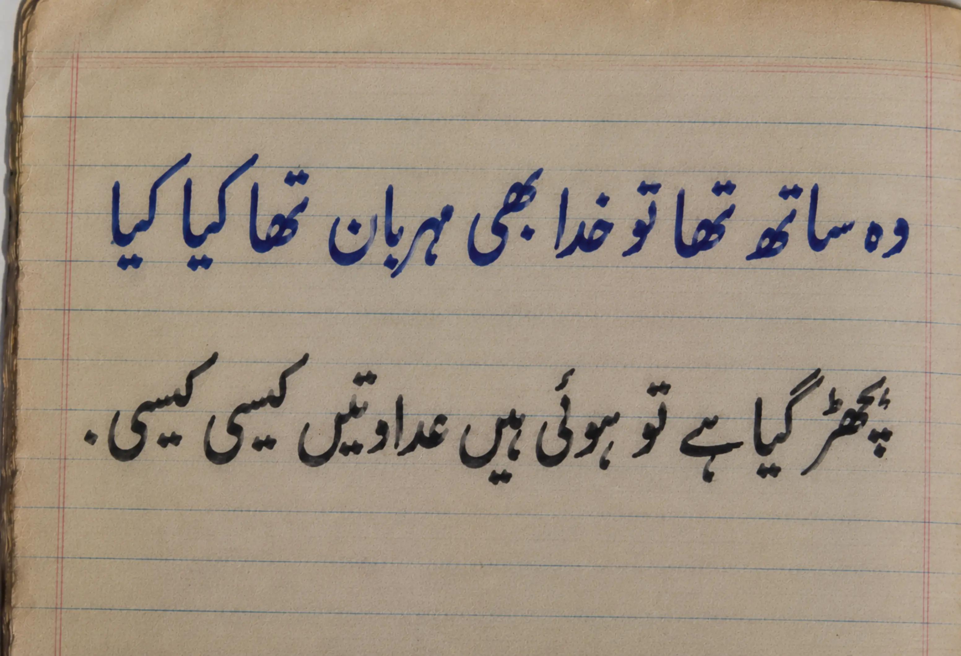 @Saleem ms