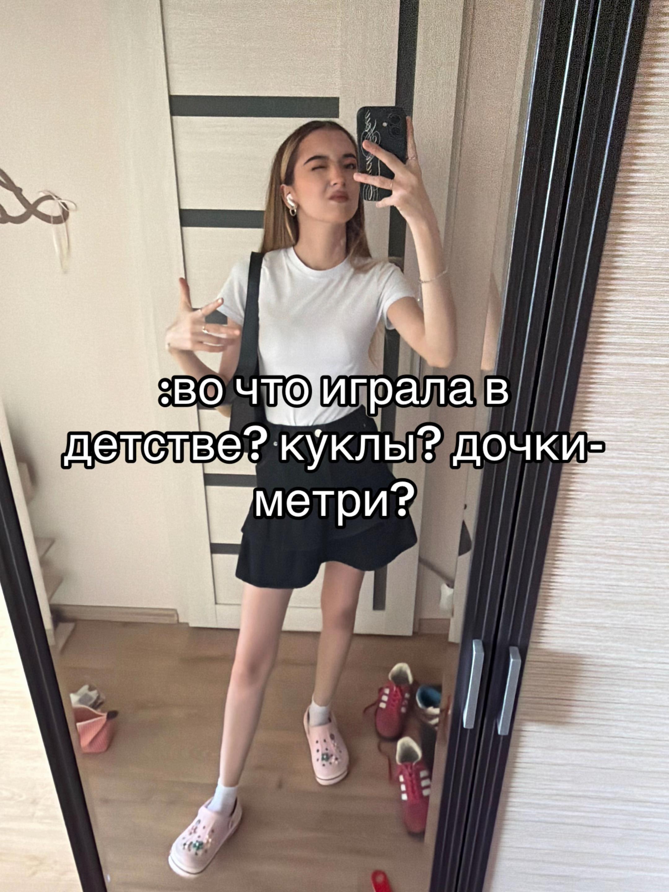 @ариша