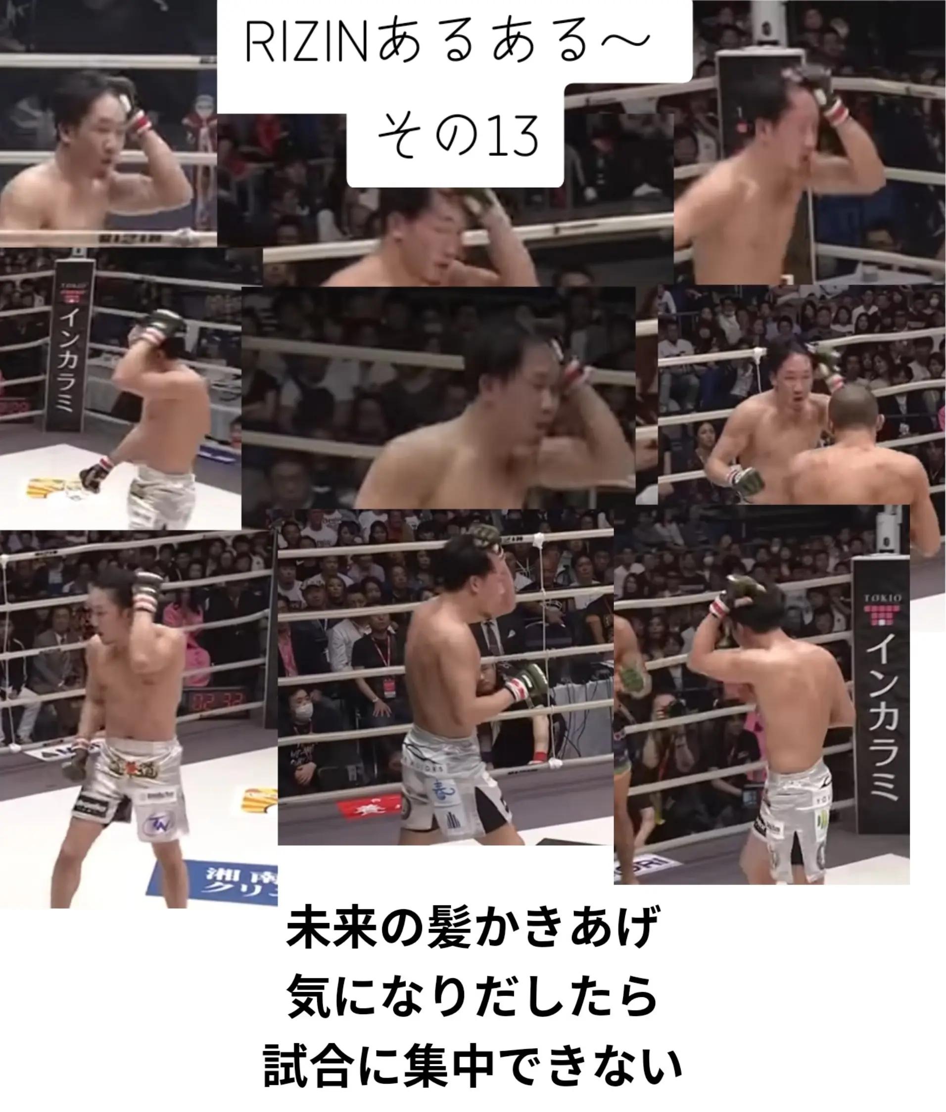 @GAKU 格闘技情報発信チャンネル