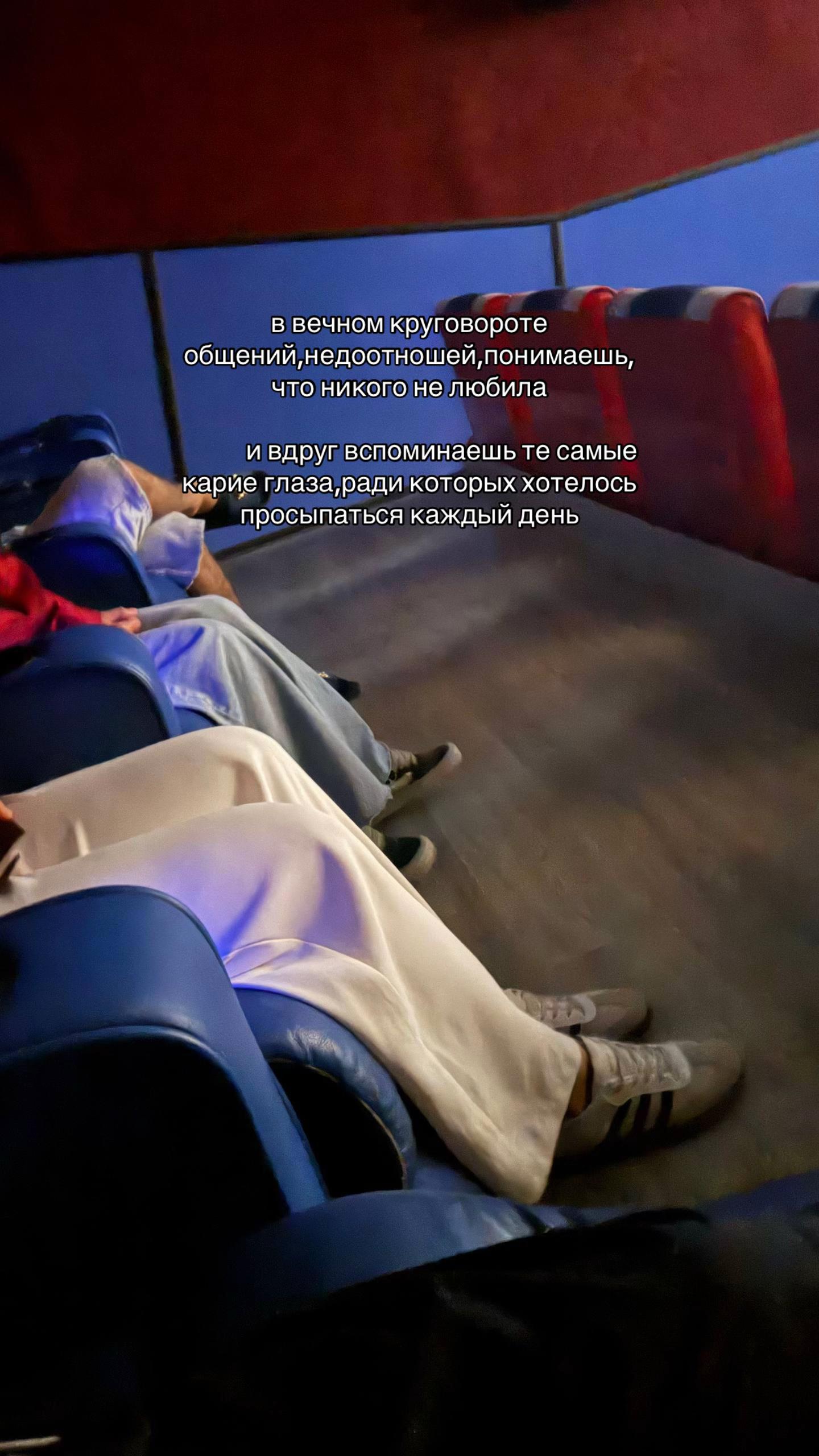 @С любовью М’💋