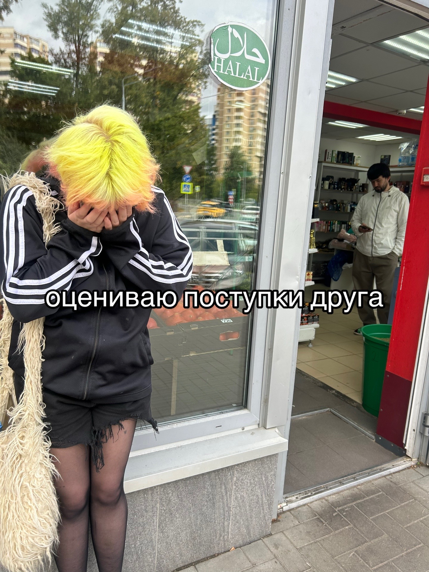 @триганова.