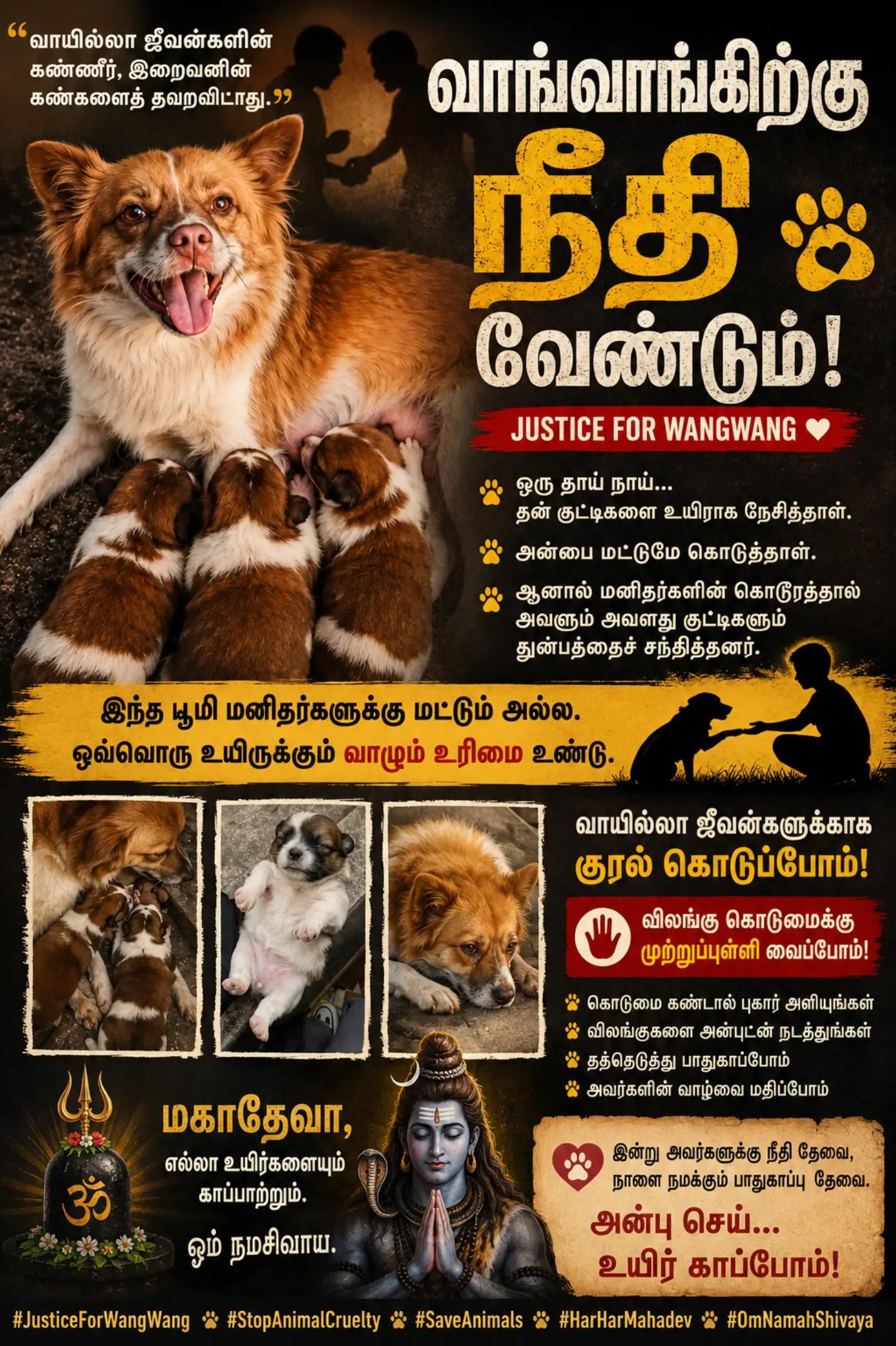 @ஈசன் மகன் கேஷவா