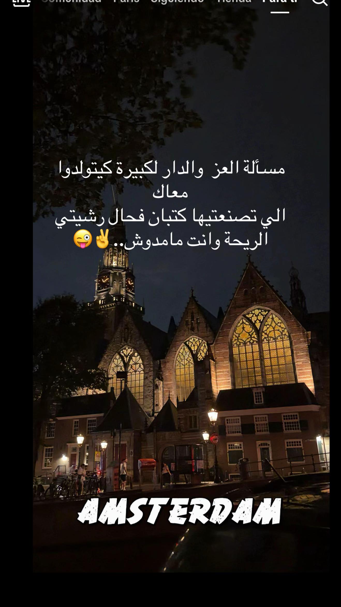 @+31🇳🇱 ⵣ