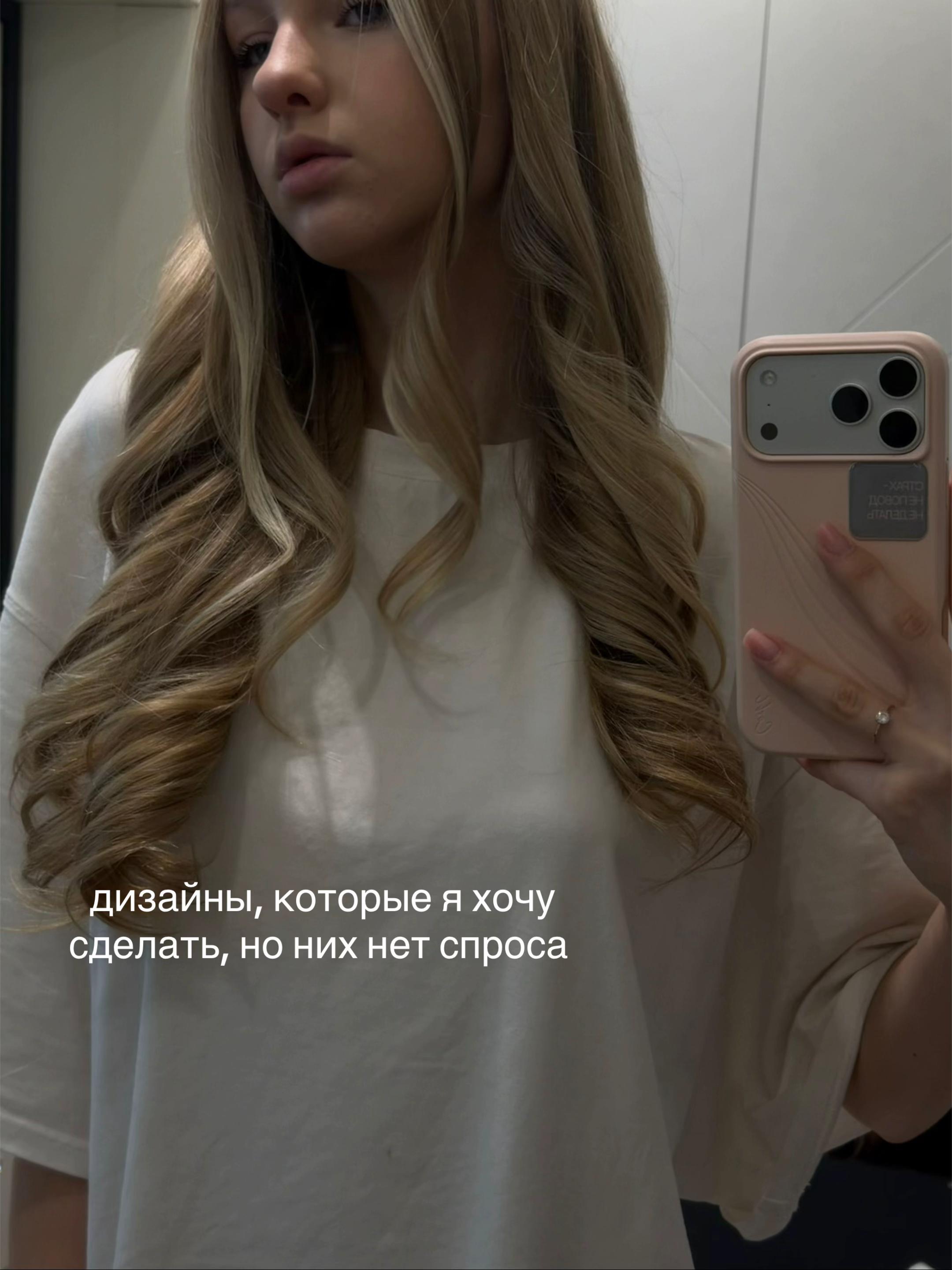 @auraBlossom | НОГТИ КАЛУГА