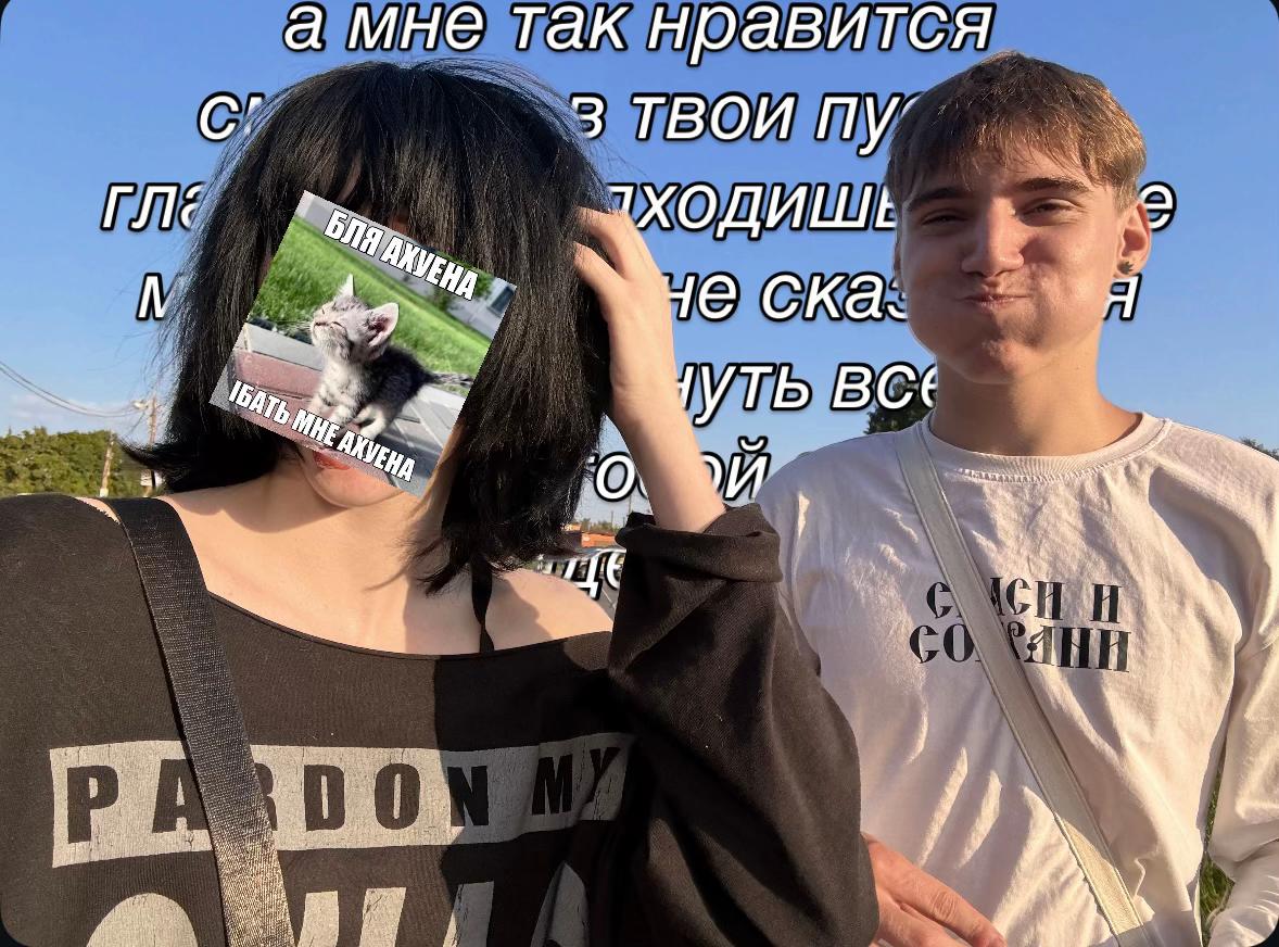 @чернааая🙏