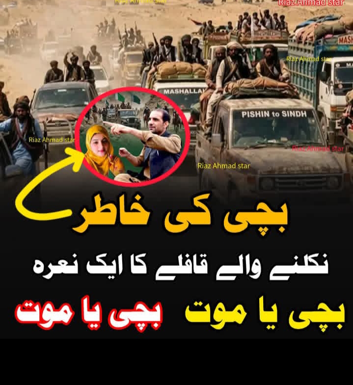@Bari kakar