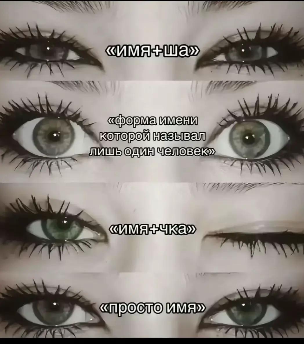 @Ариша