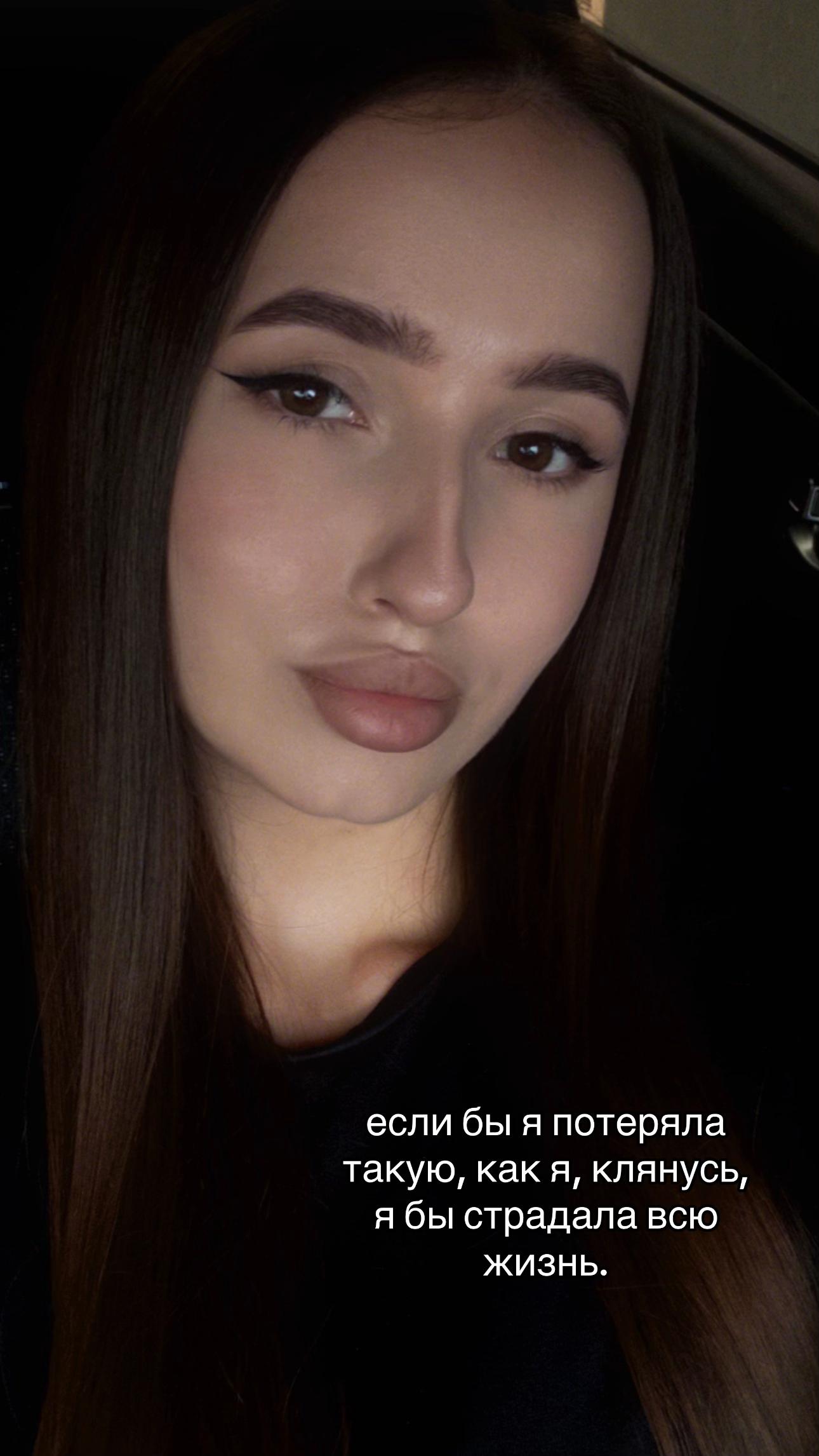 @Анастасия