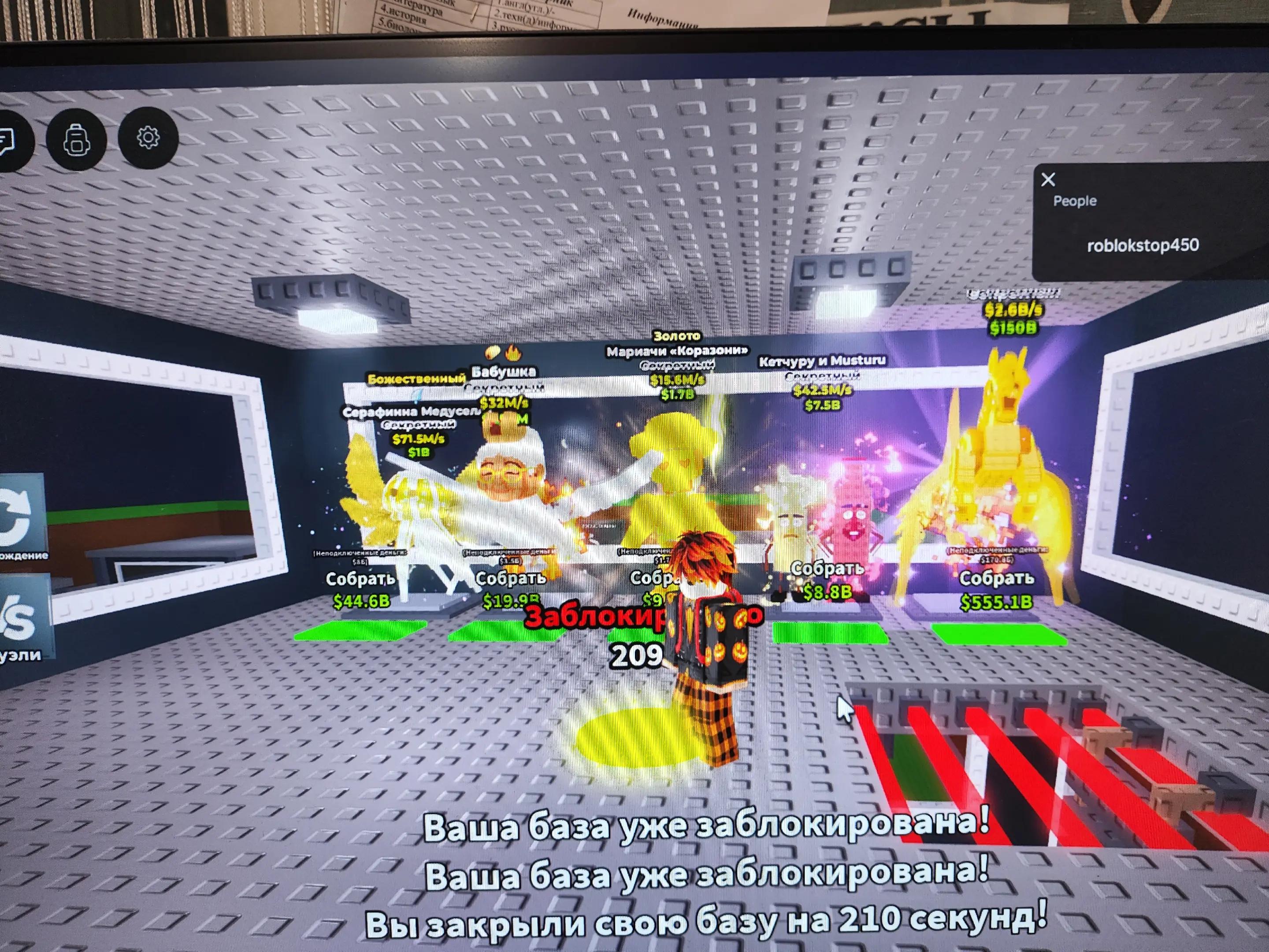@bro iz robloksa