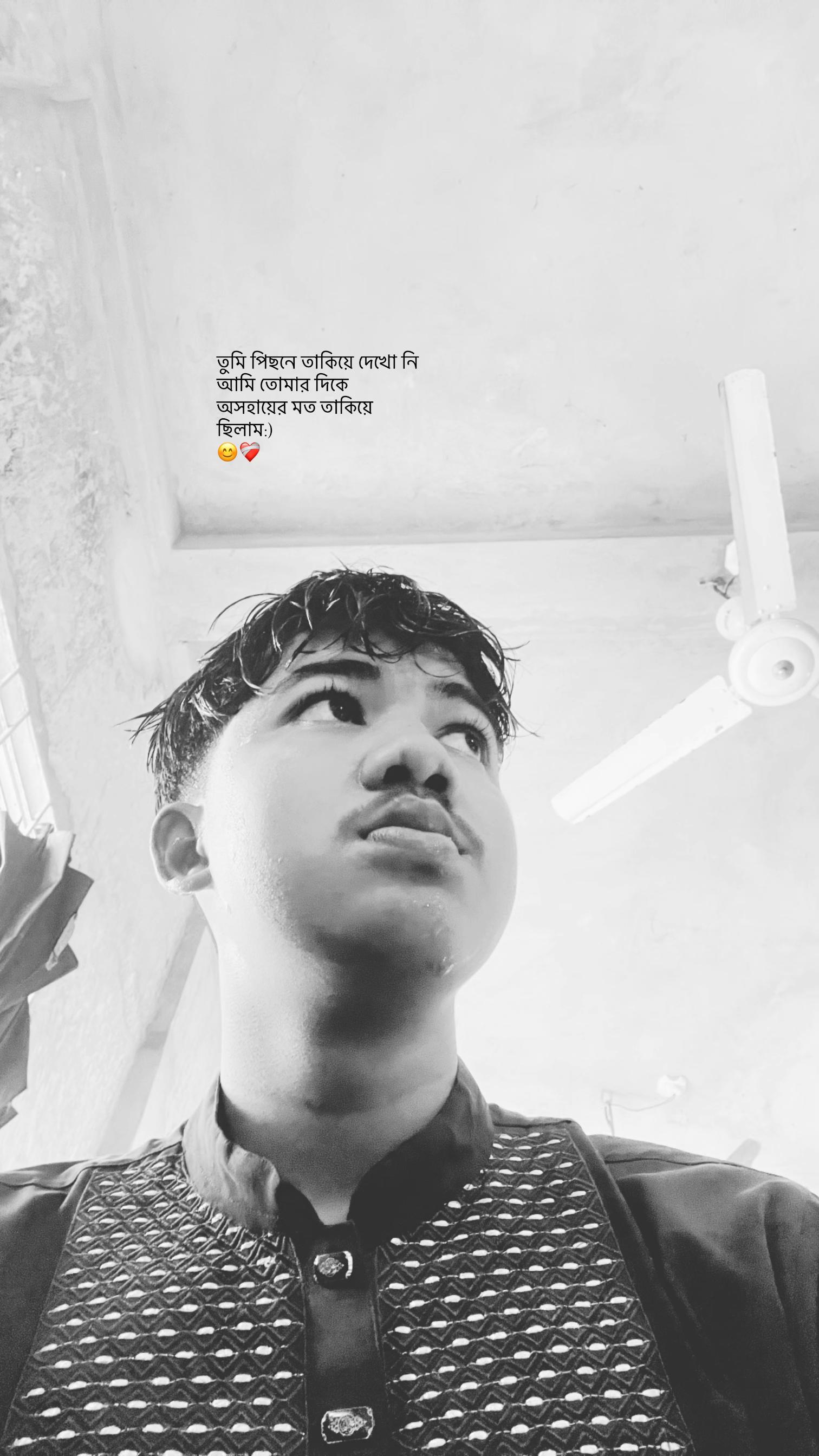 @বাক্য রচনা/ 📆
