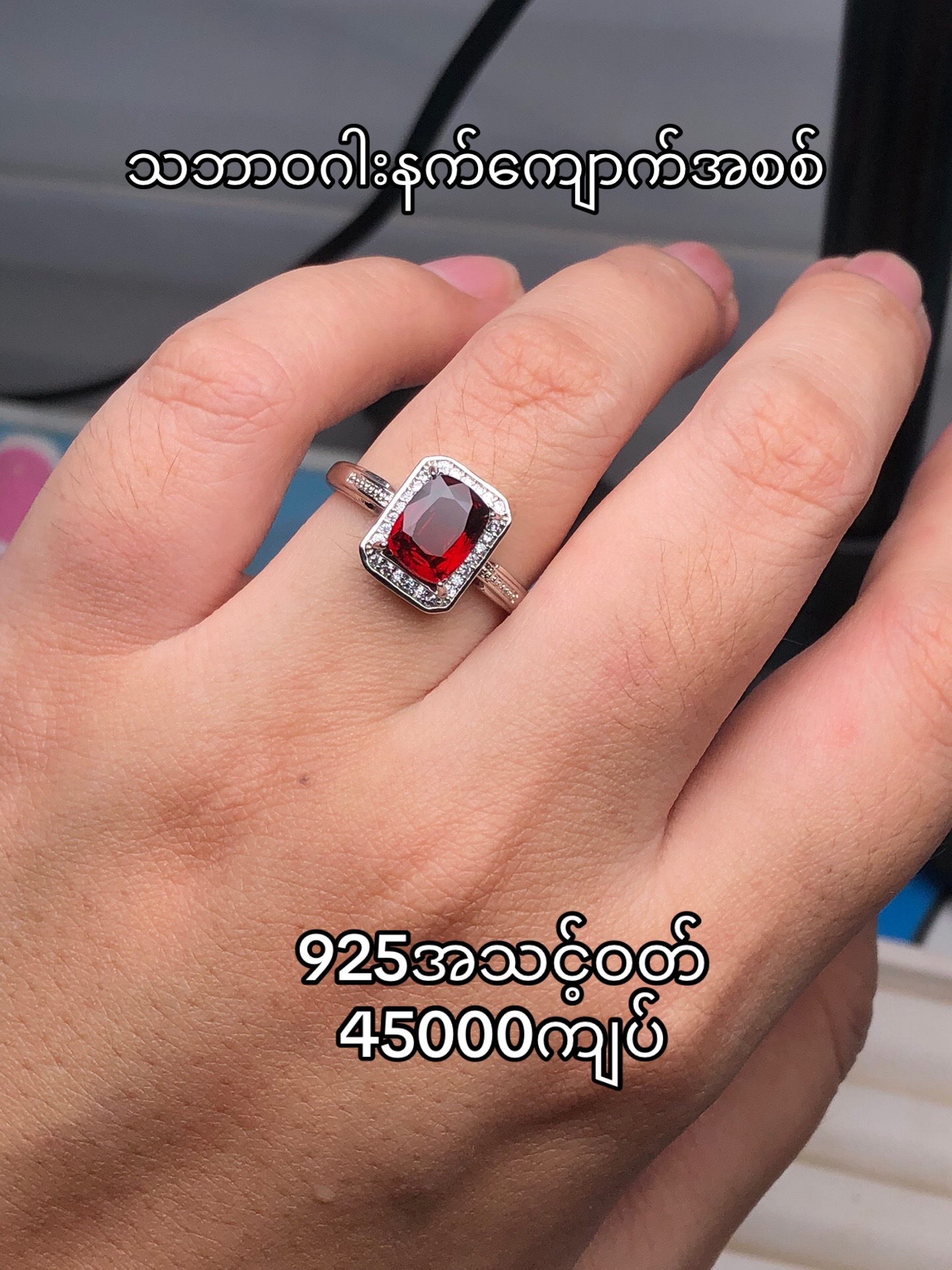 @XM Gems (Mdy)