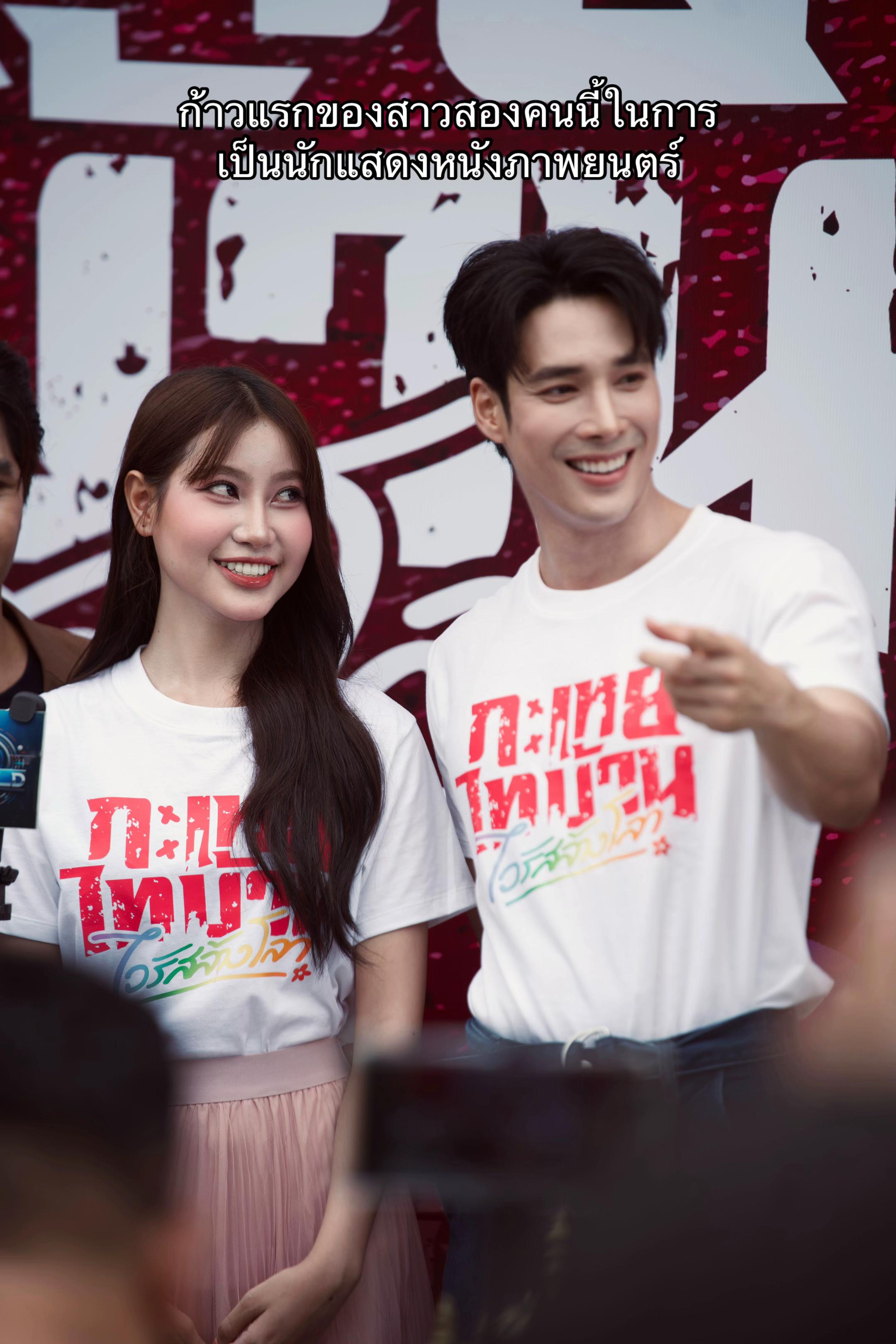 @Nanes ยิ้มหวาน