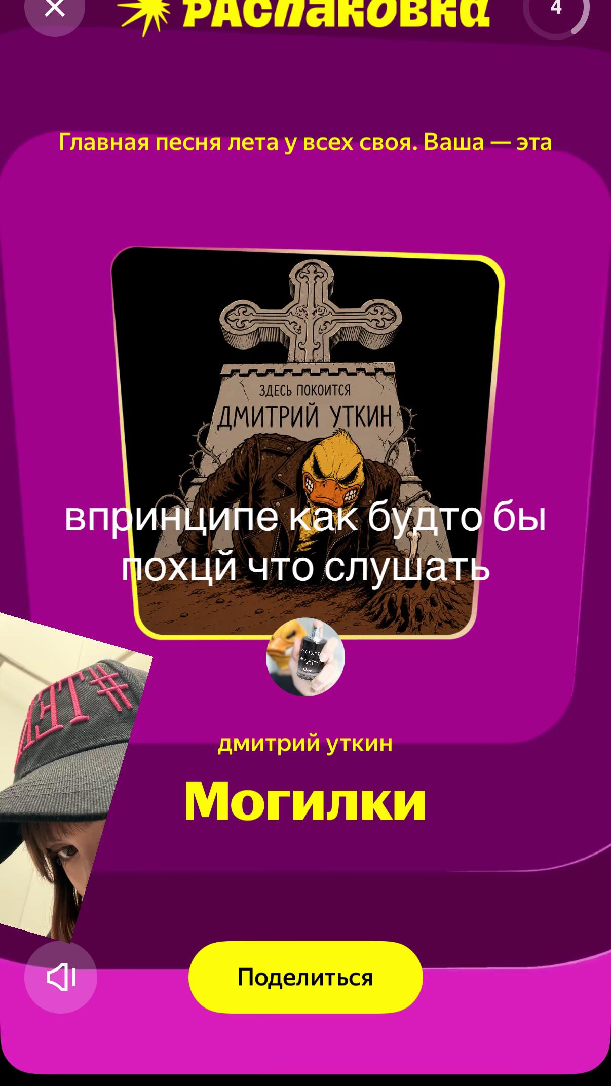 @соня шкет
