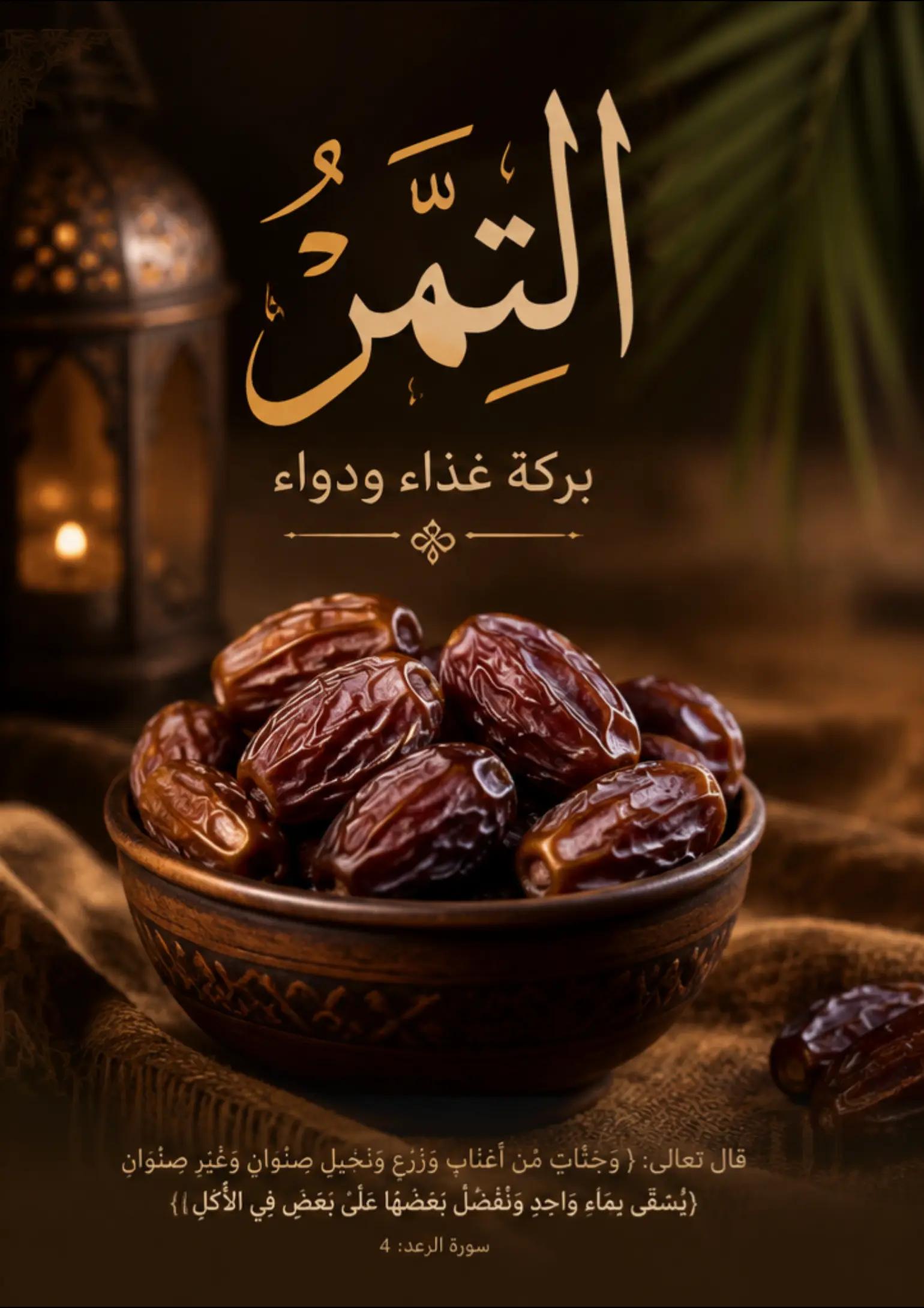 @هل استغفرت اليوم؟