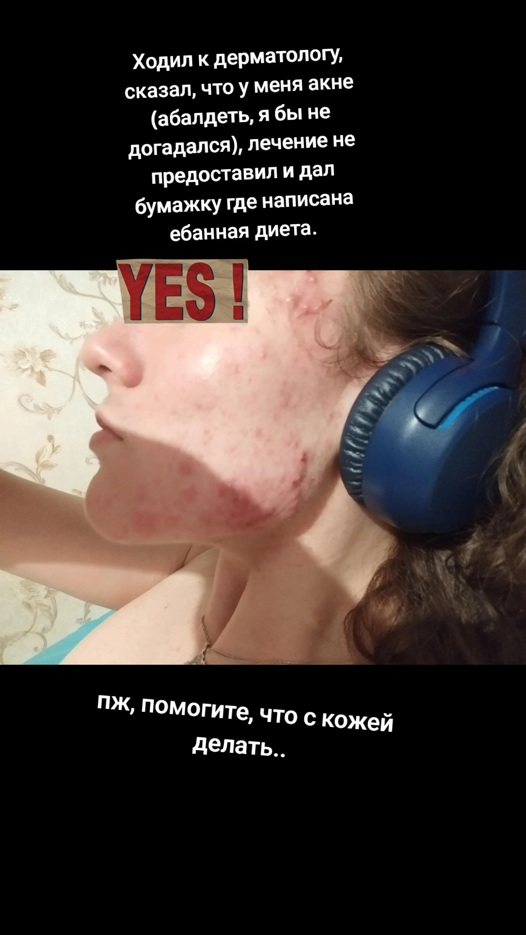 @🆑Ваня Медь👹🔨