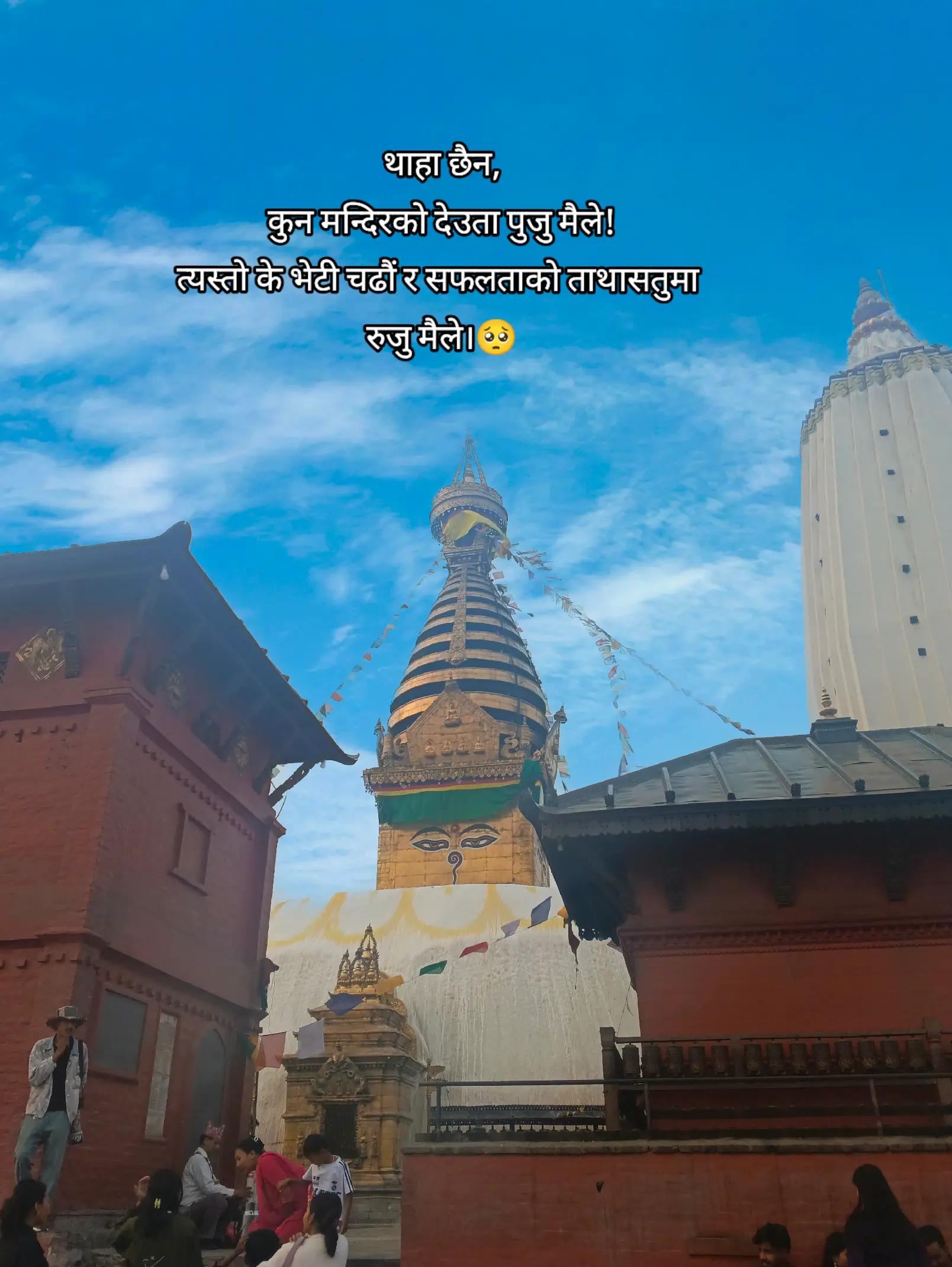 @Thule 🇳🇵
