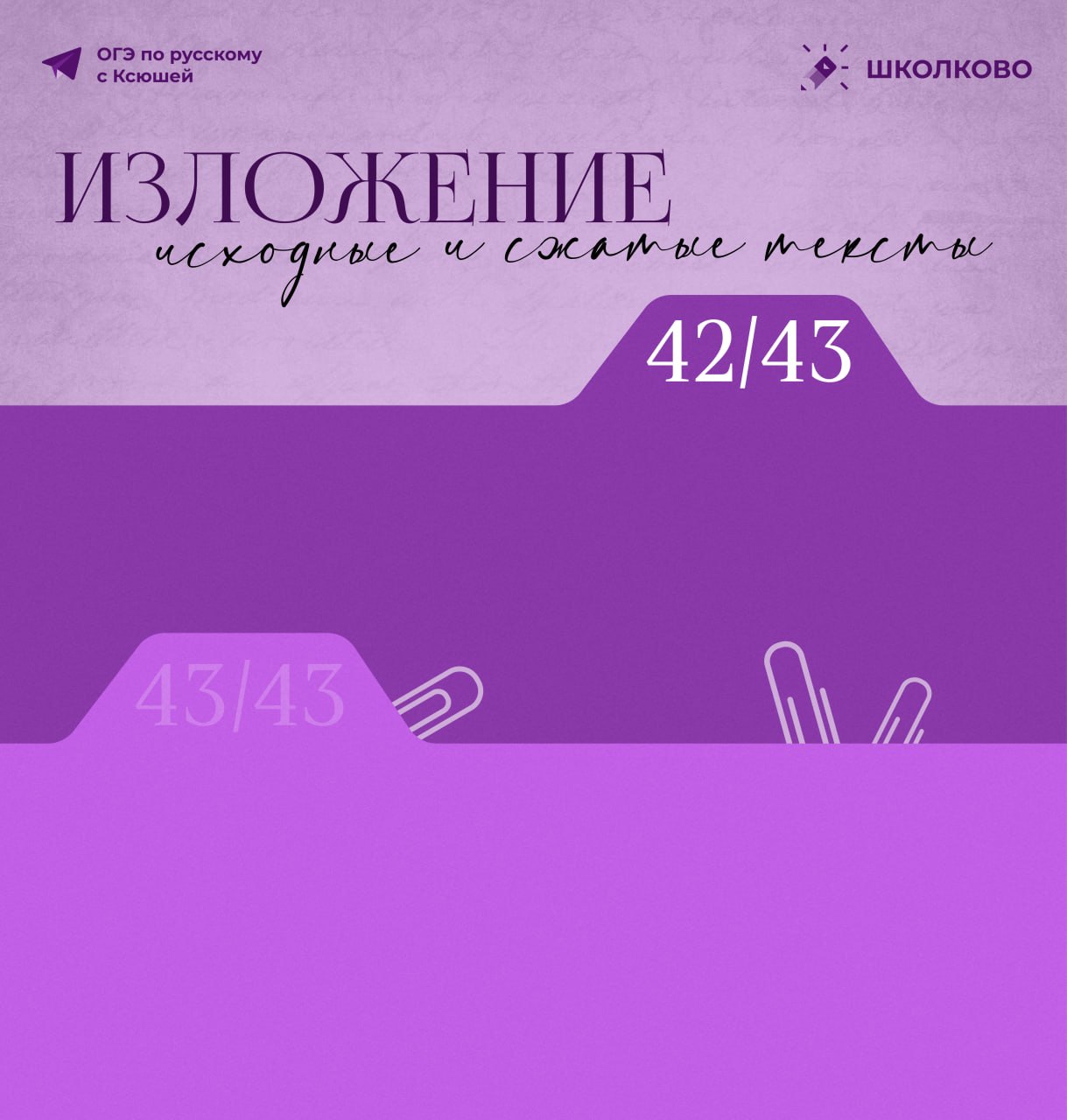 @Ксения Сумина
