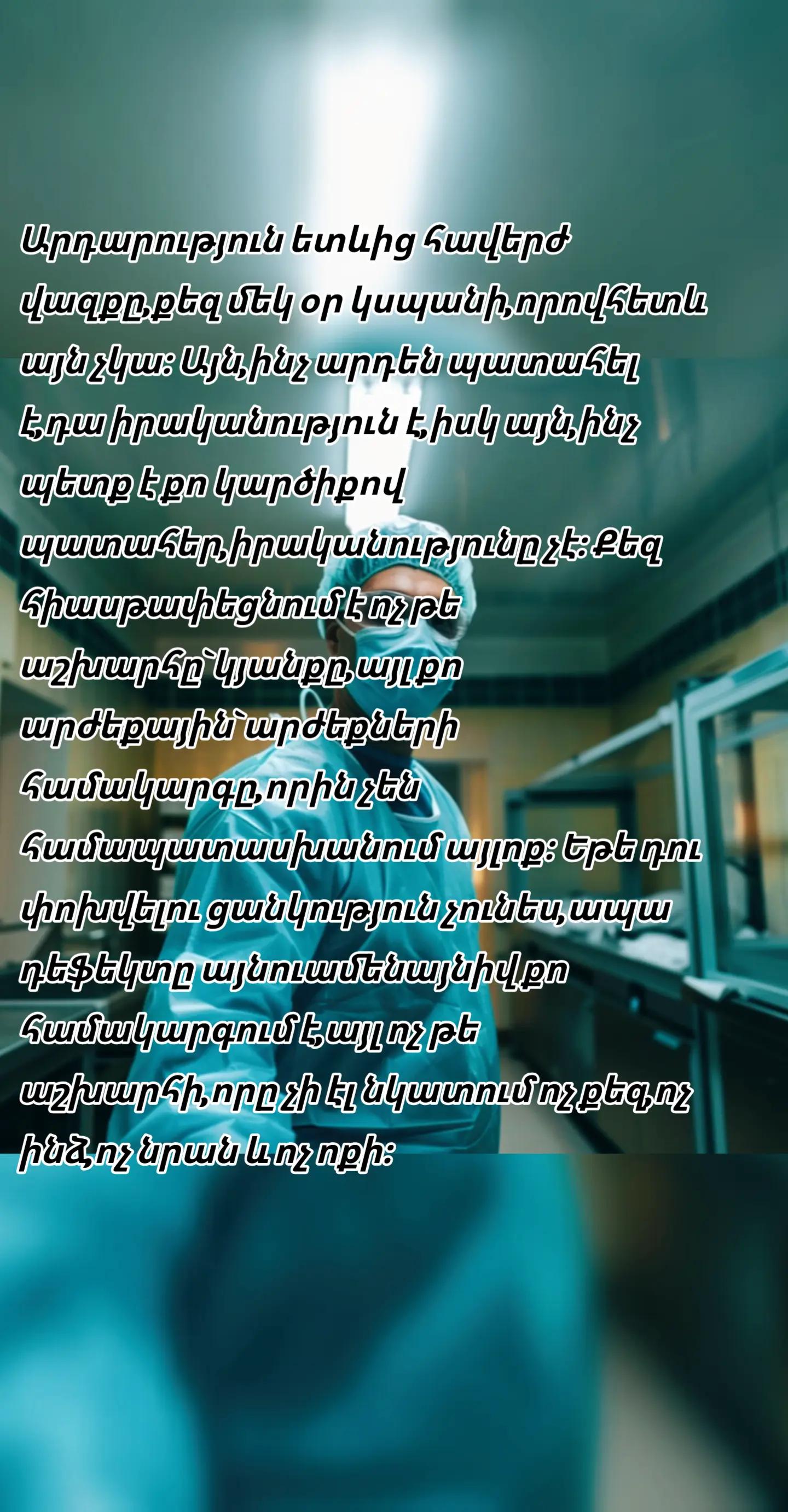 @𝙀𝙇 𝙋𝙧𝙤𝙛𝙚𝙨𝙨𝙤𝙧