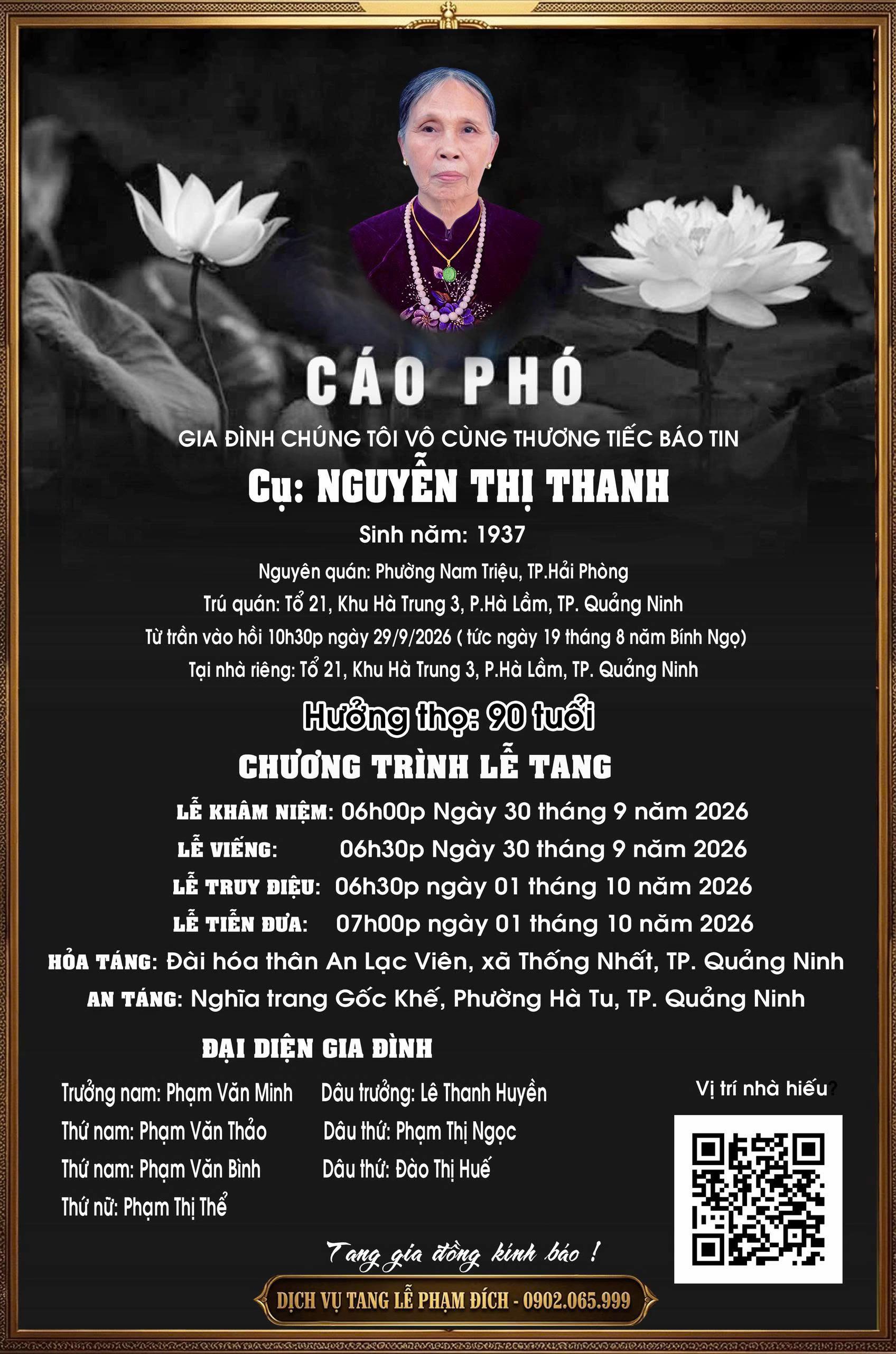 @Phạm Văn Thảo
