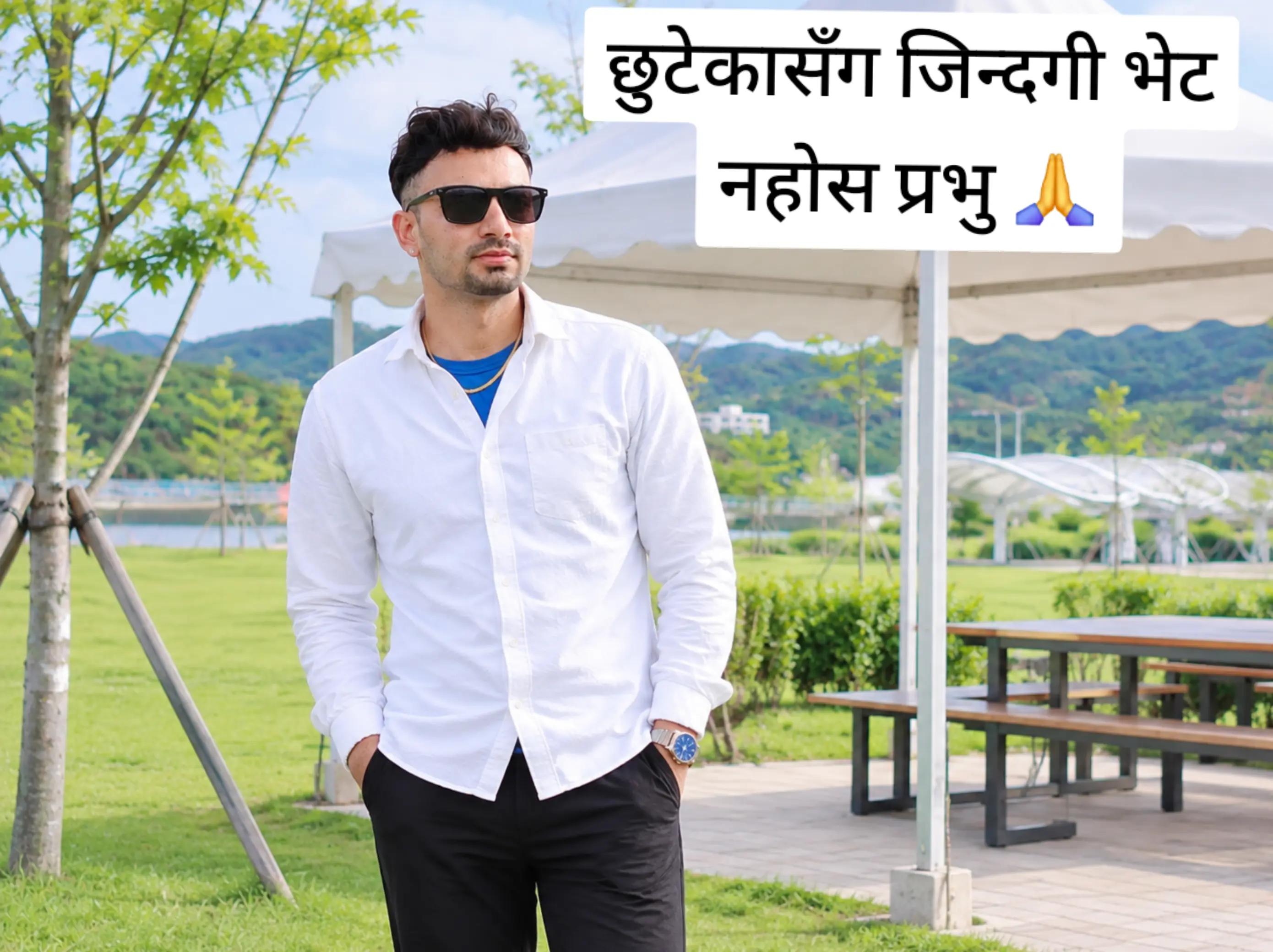 @तेJENDR@🇳🇵🇰🇷 क्षेत्री