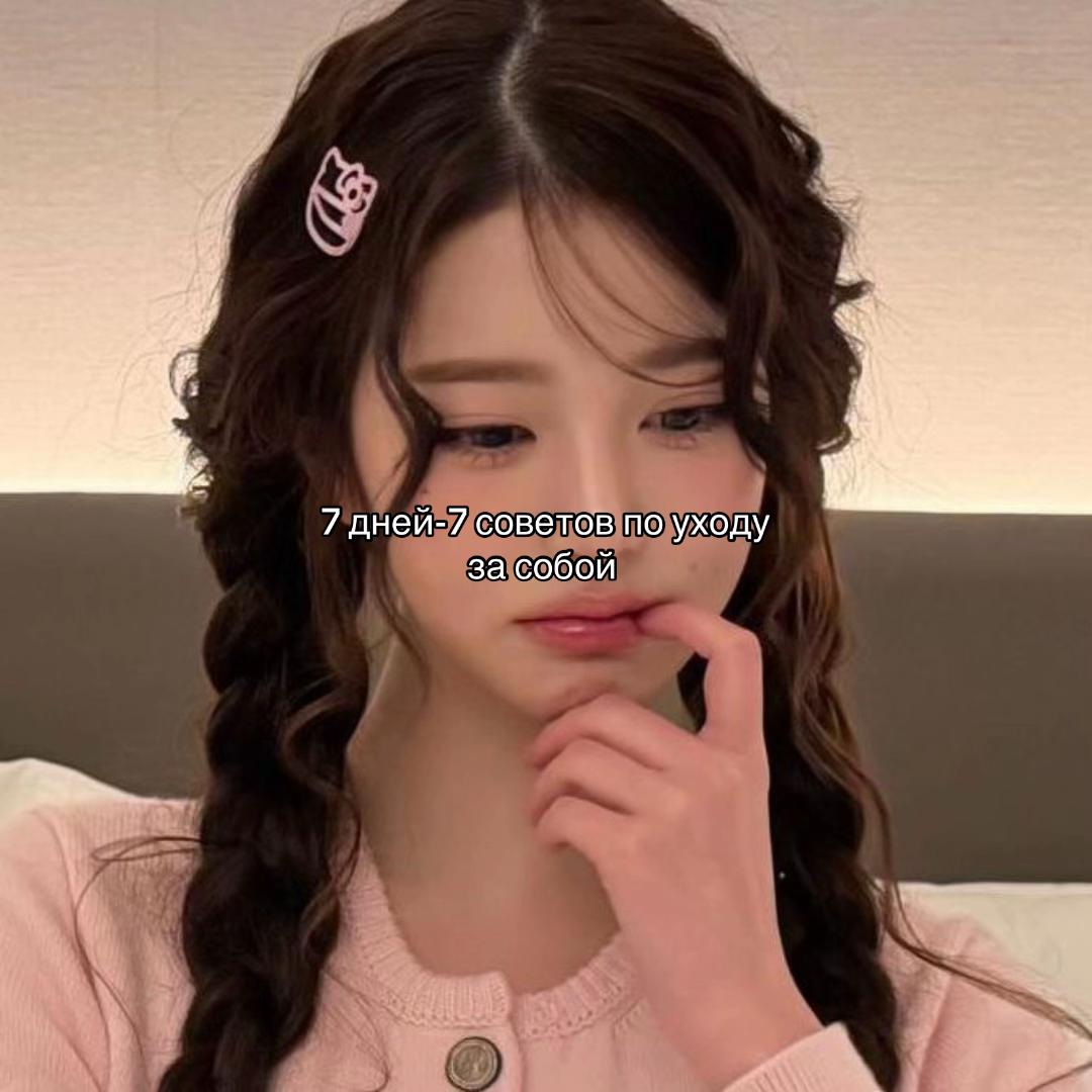 @&middot; Ꮭuuɱı_ɲu ⚝