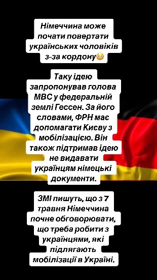 @Stefani_in_Deutchland