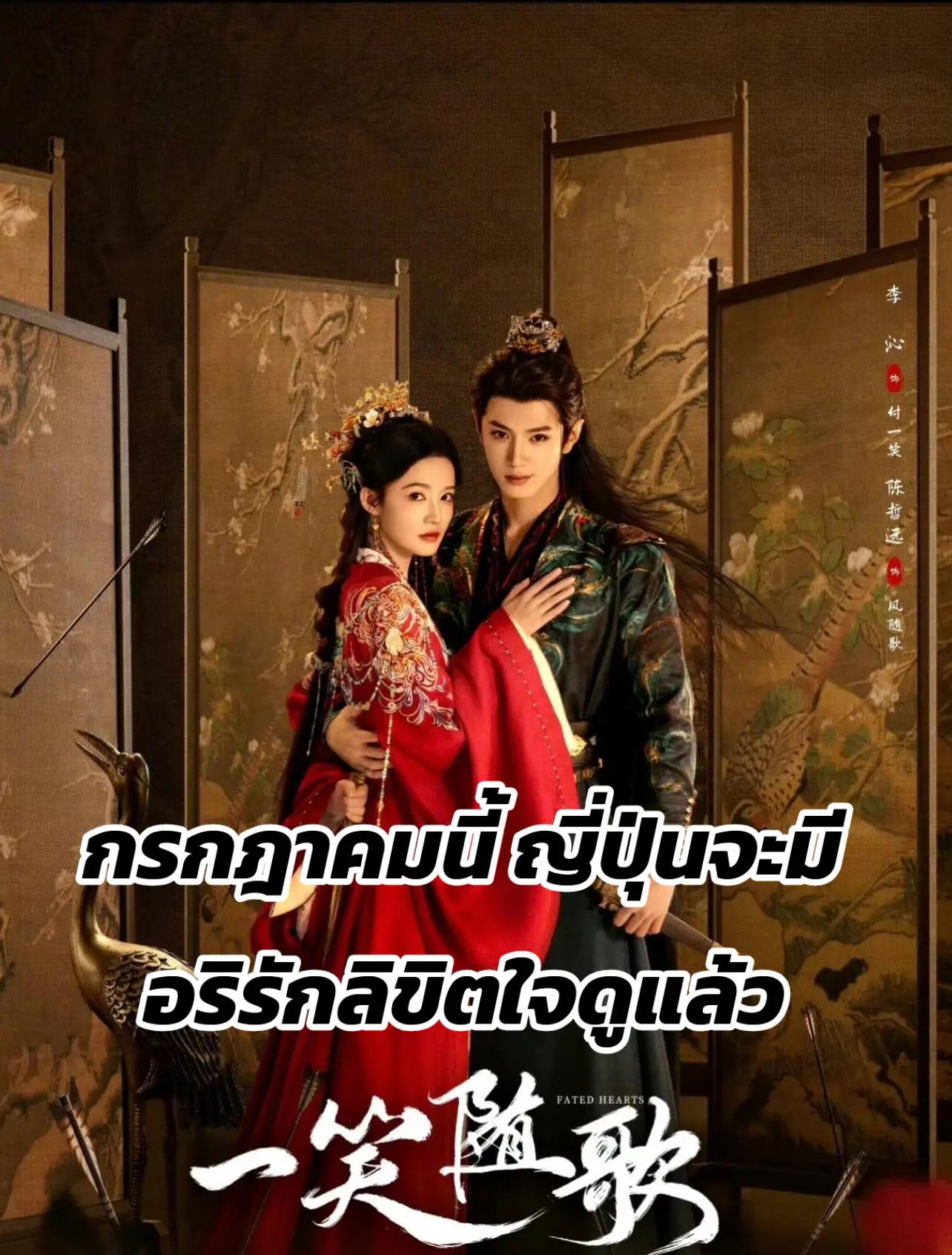 @QINYUAN CP 🇹🇭