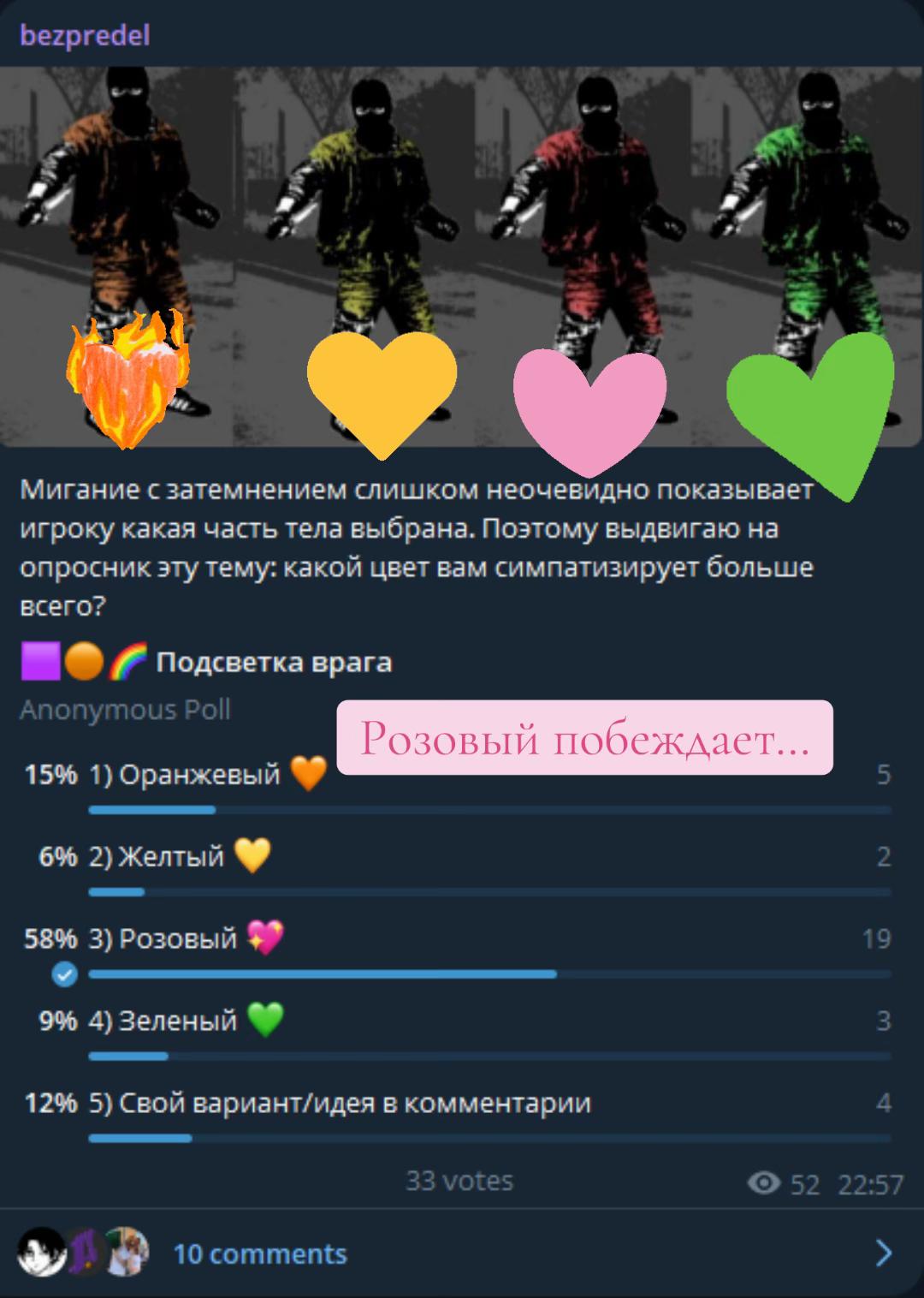 @bezpredel
