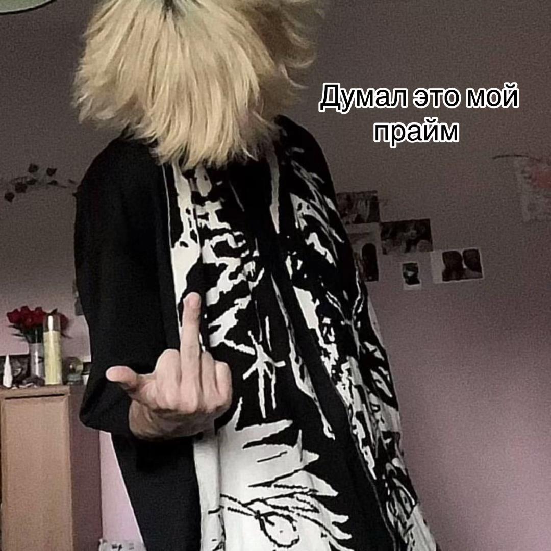 @^•^Диагноз^•^