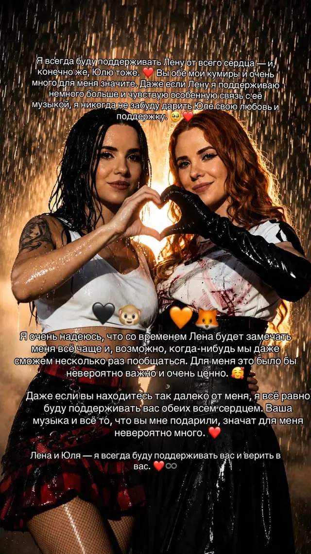 @tatu_forever_memories