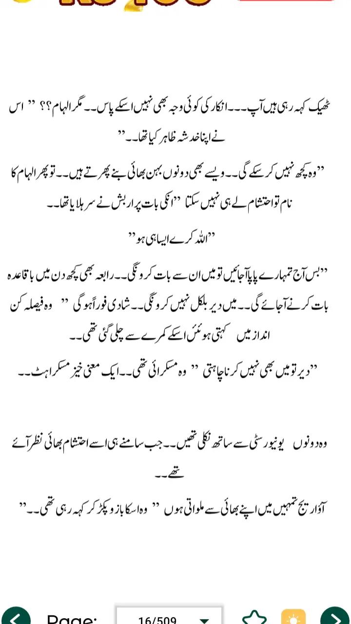 @Mian Mehboob Ahmad