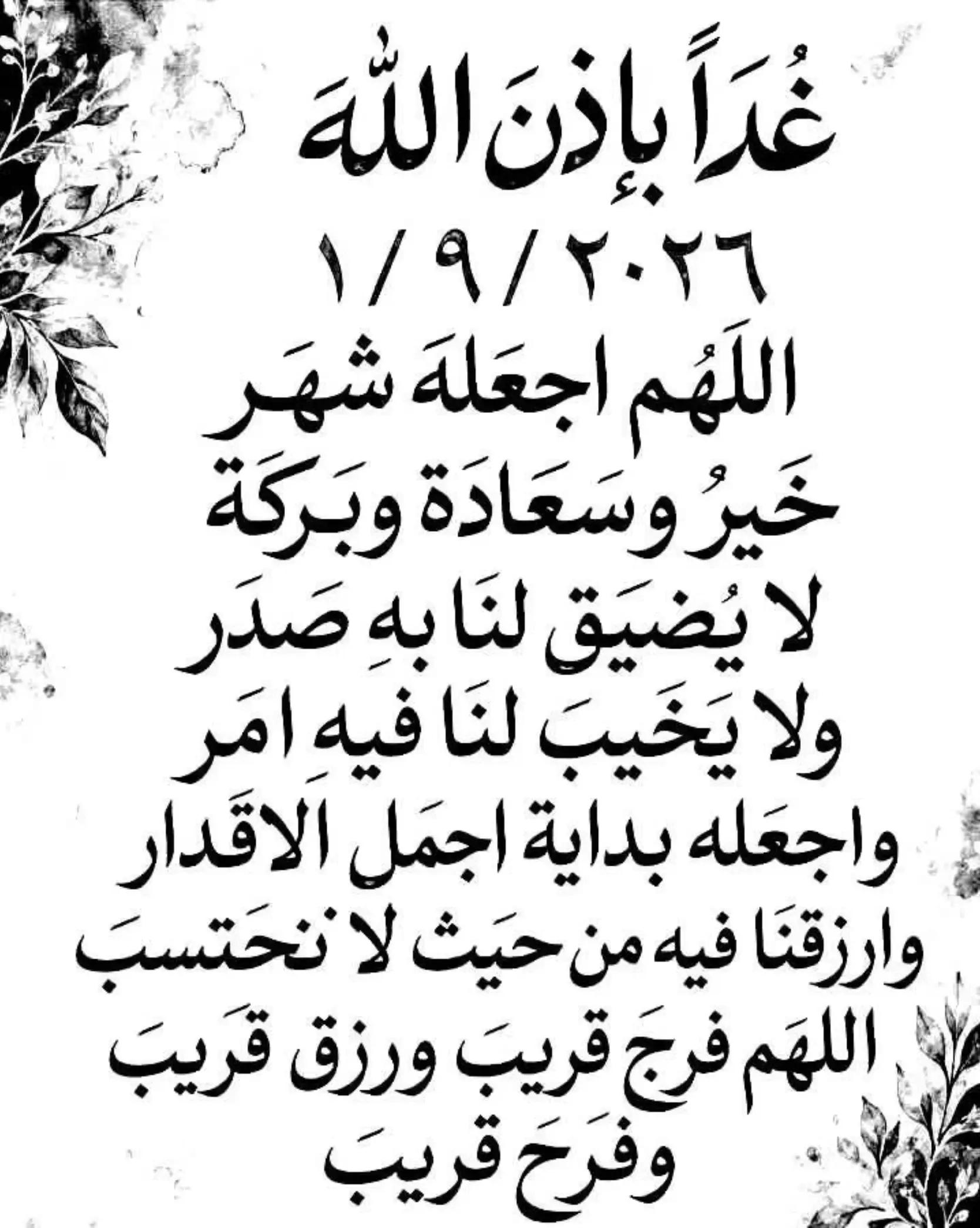 @nassira herizya Fi paris