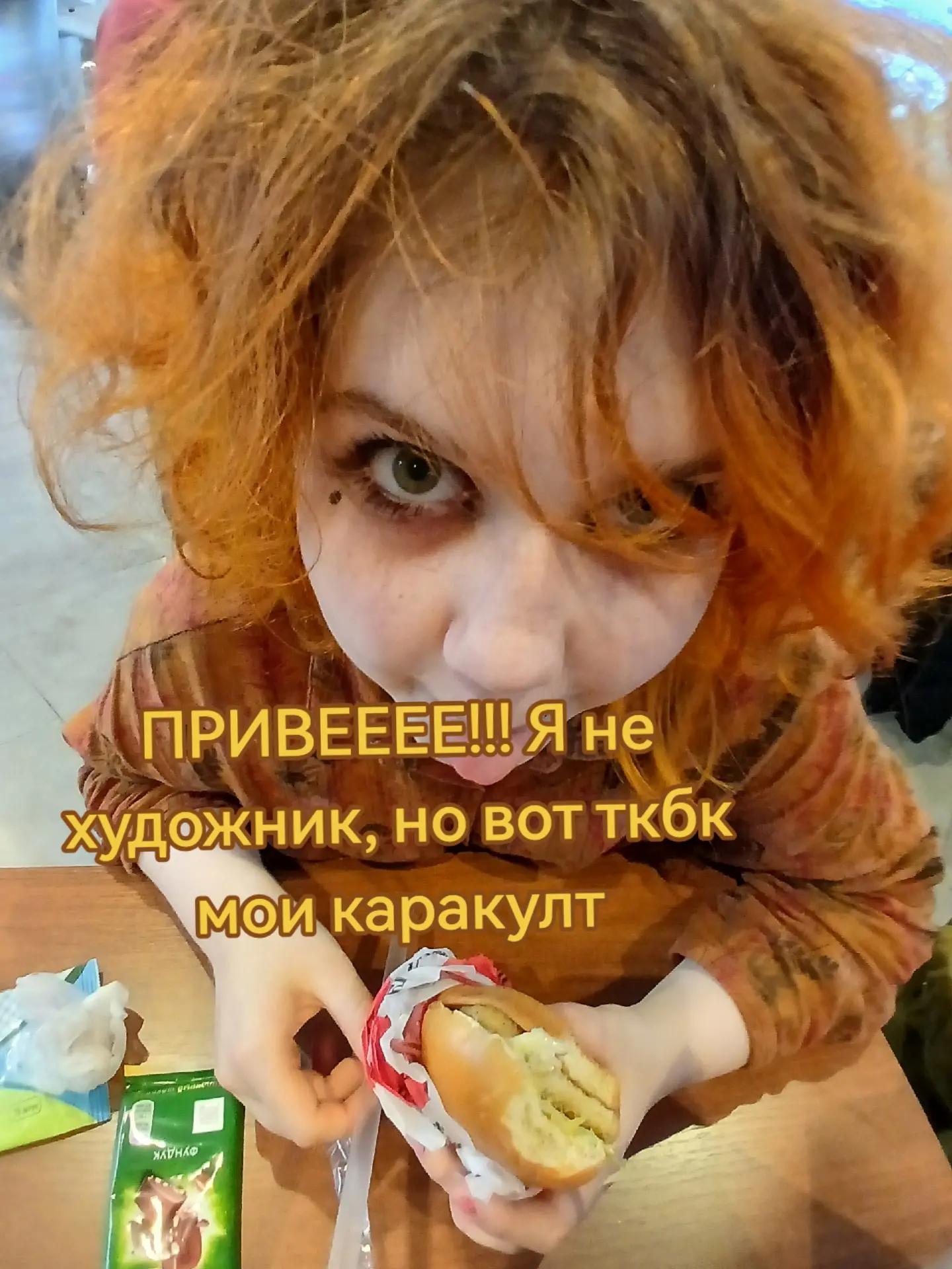 @𖤐⭒๋࣭ ⭑Маэстро𖤐⭒๋࣭ ⭑