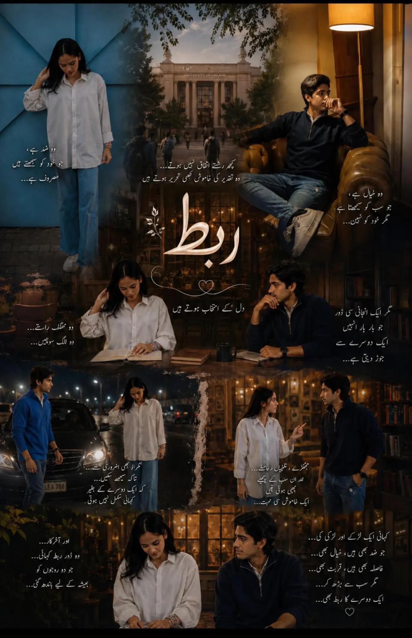 @Amarda_Noor💓✨