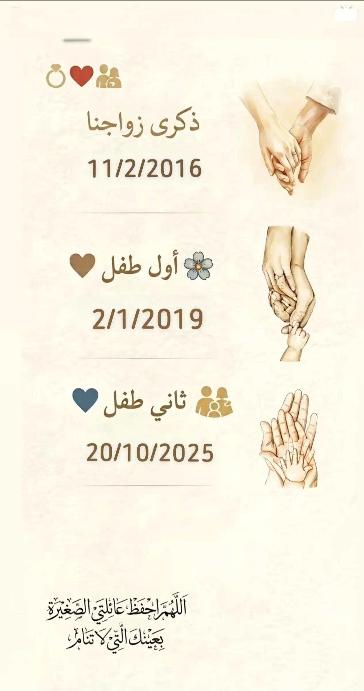 @Azhra|ام شوق
