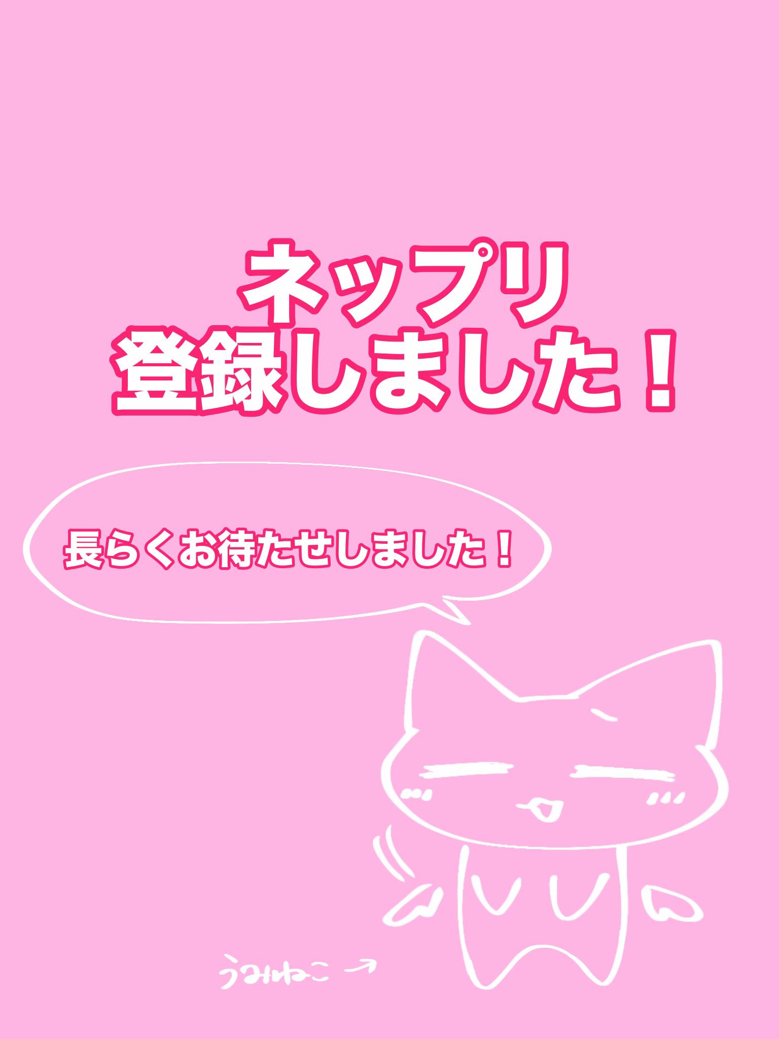 @うみねこ☔️