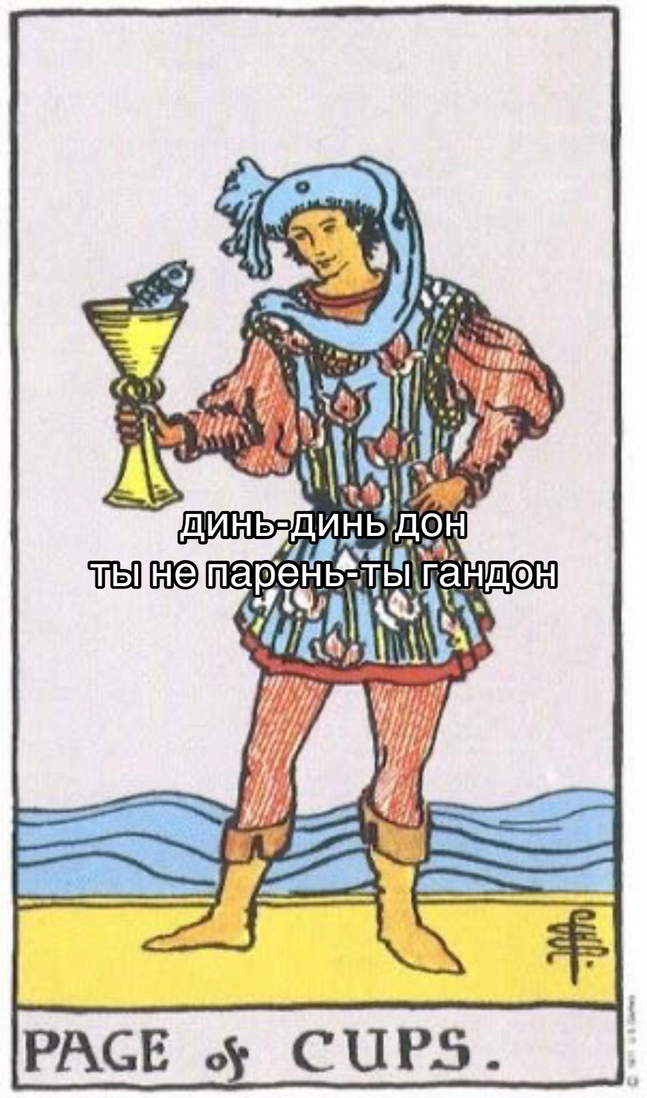 @ТГК:taroyannm
