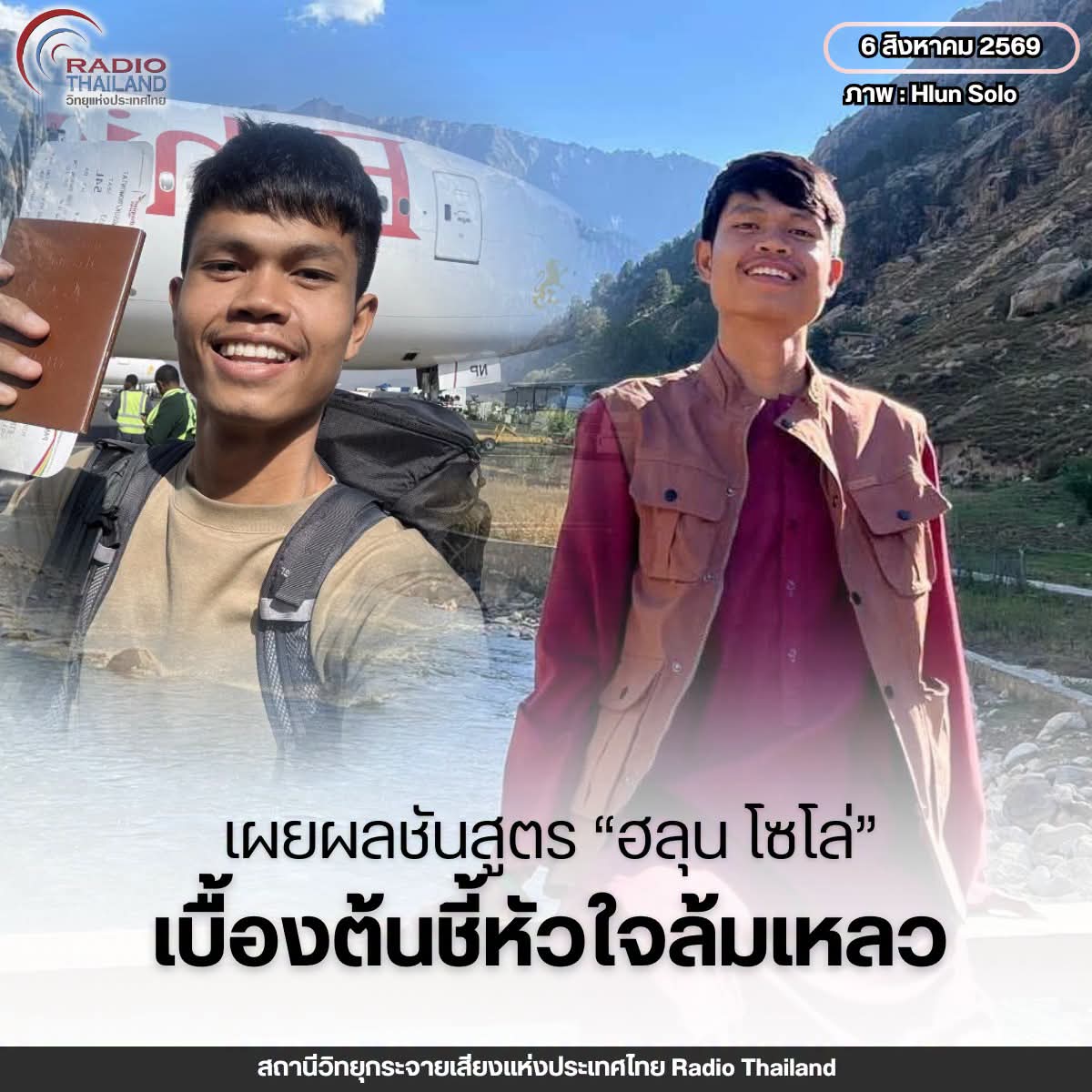 @° หมานิ้ง °