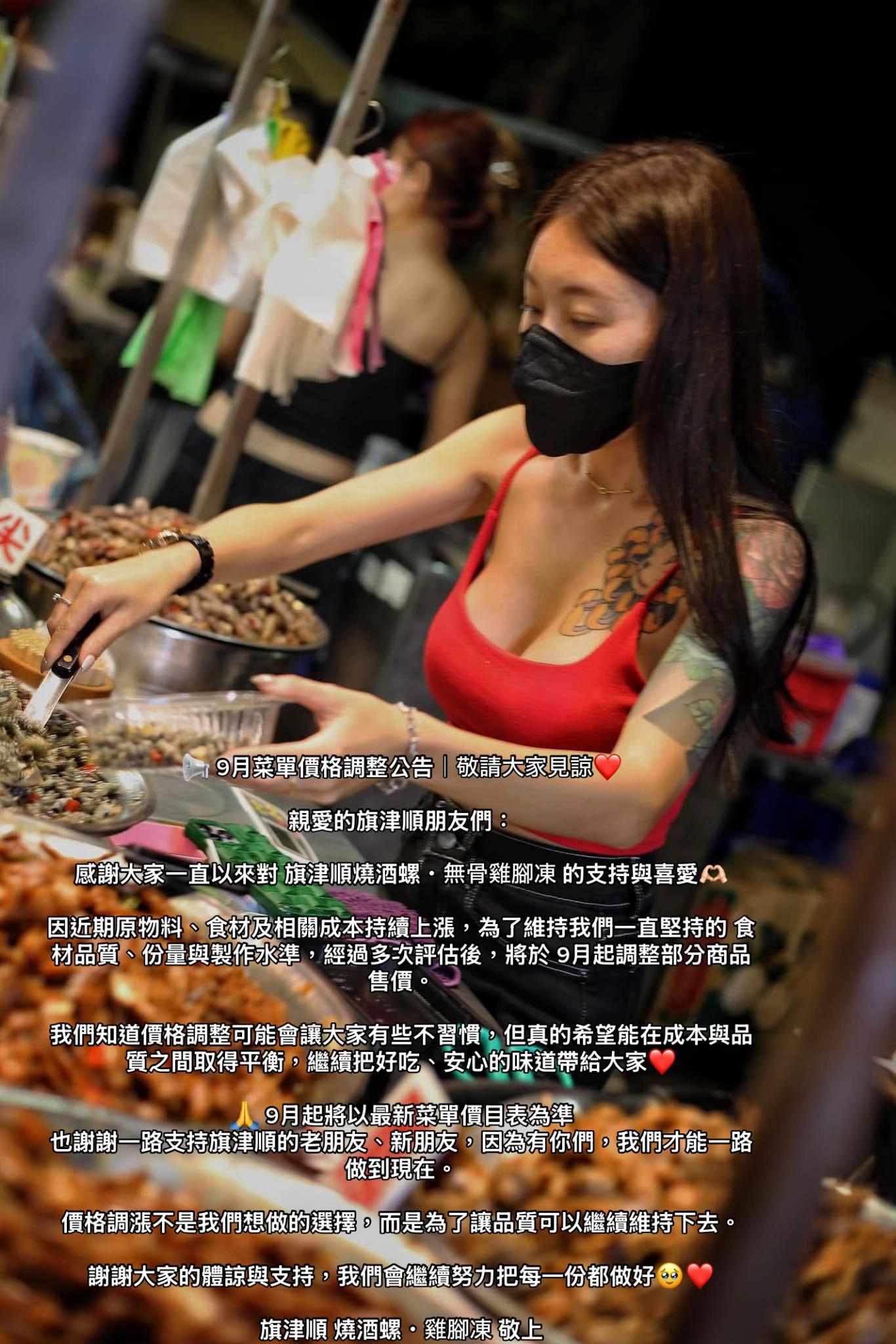@邵薇