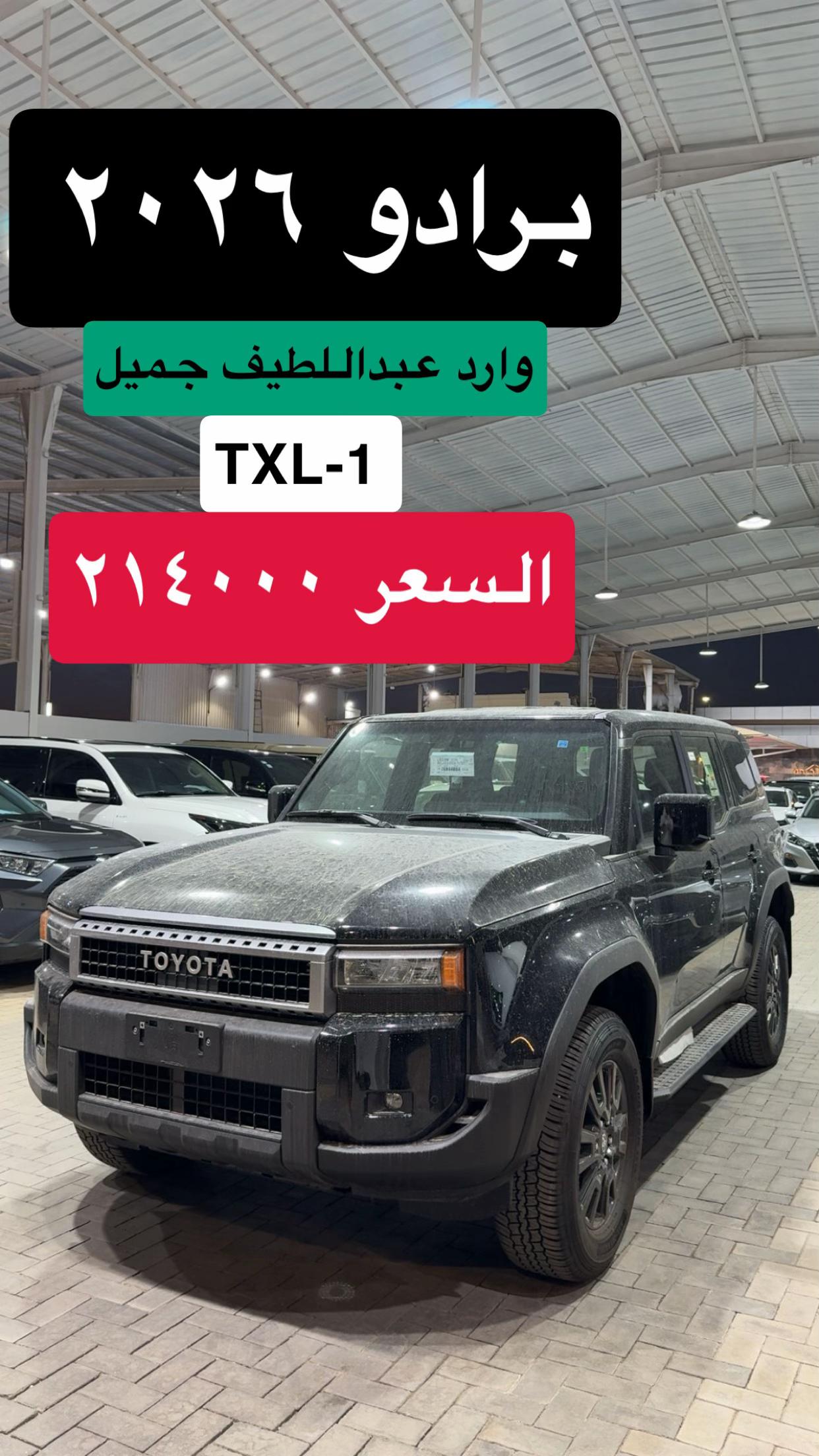 @معرض الخيمة للسيارات