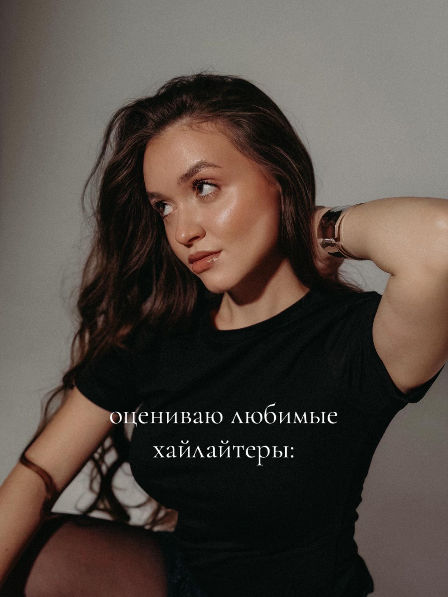 @dasha odintsova