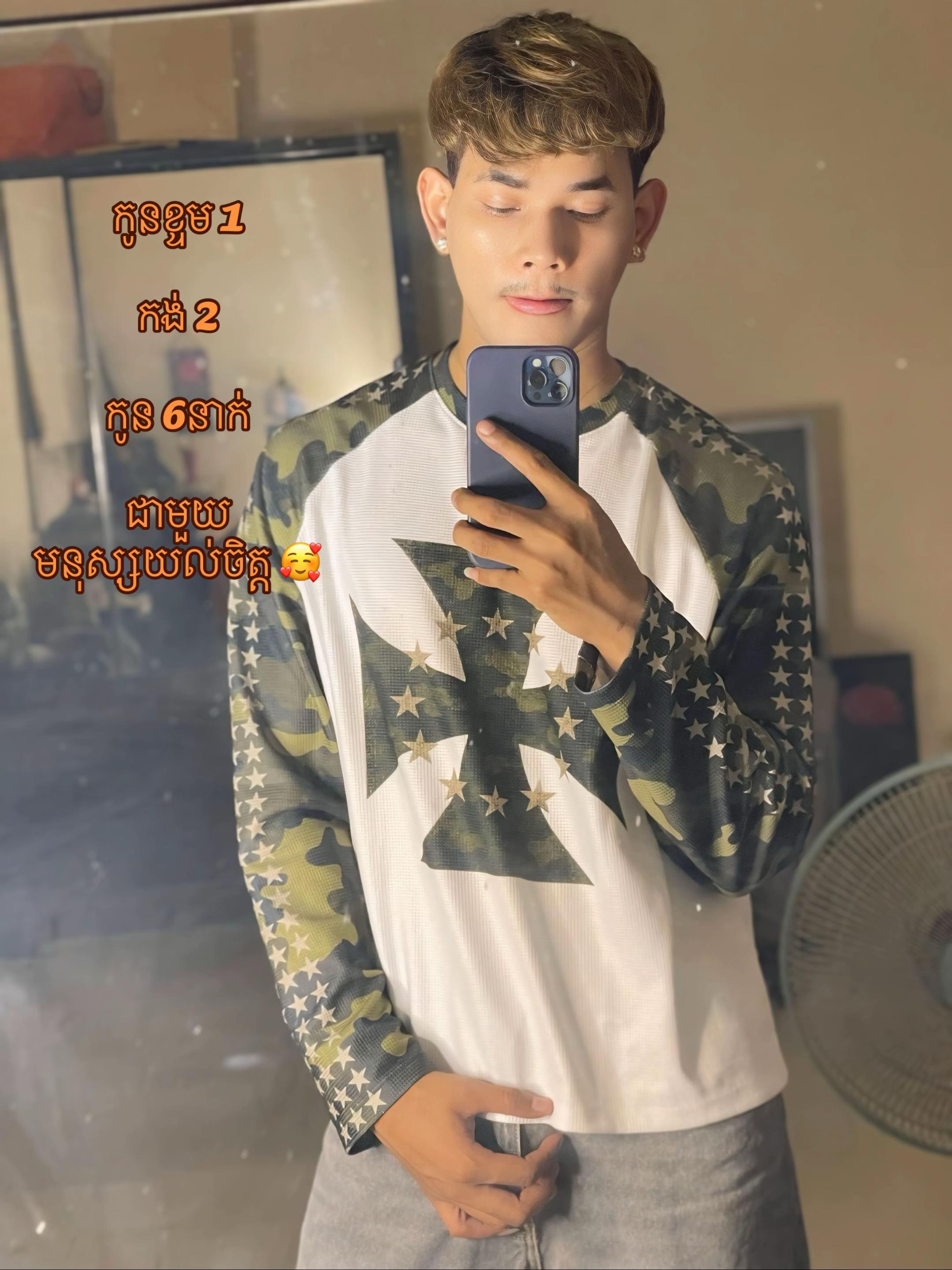 @Chhen | គីម រ៉ាឆេន