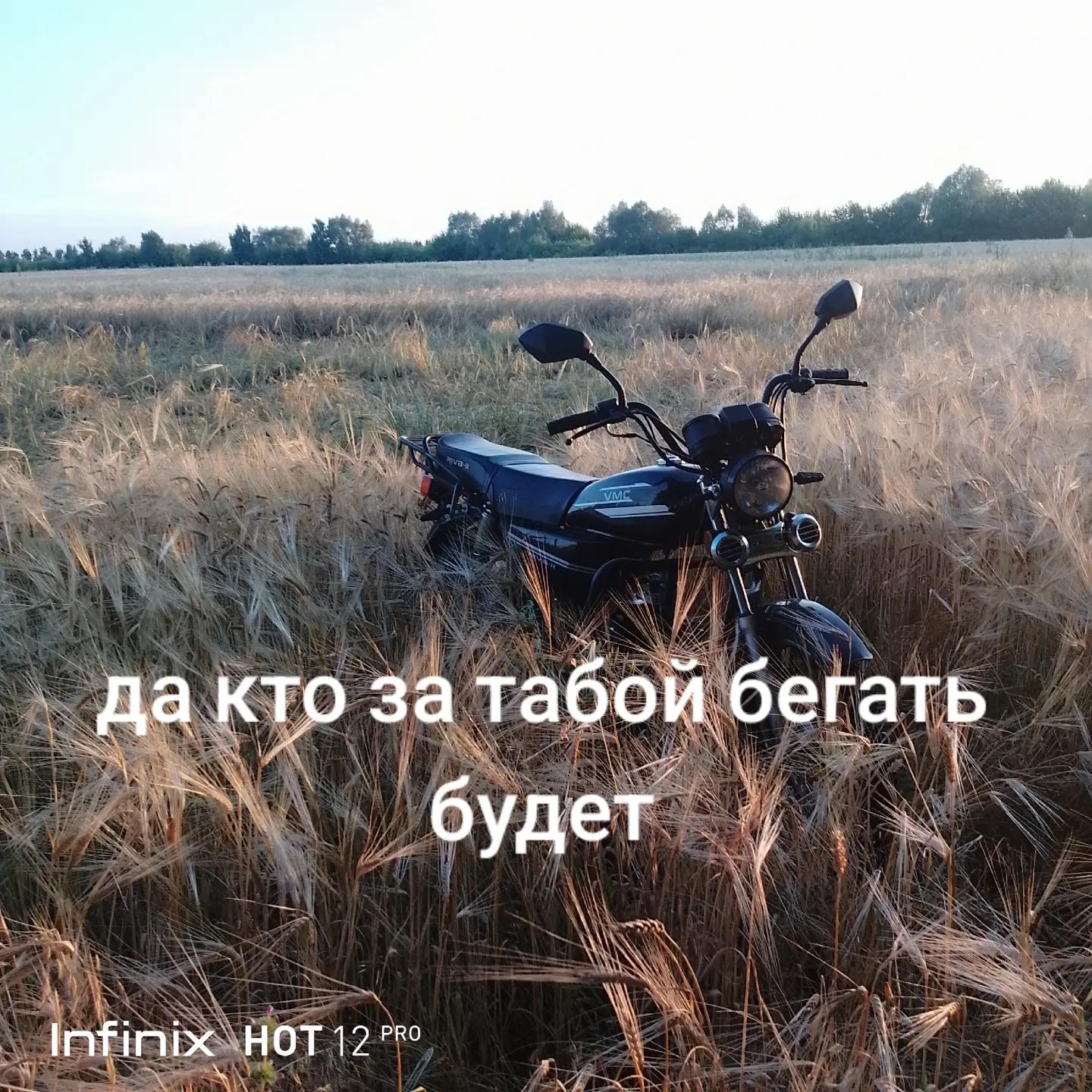 @Рива 2