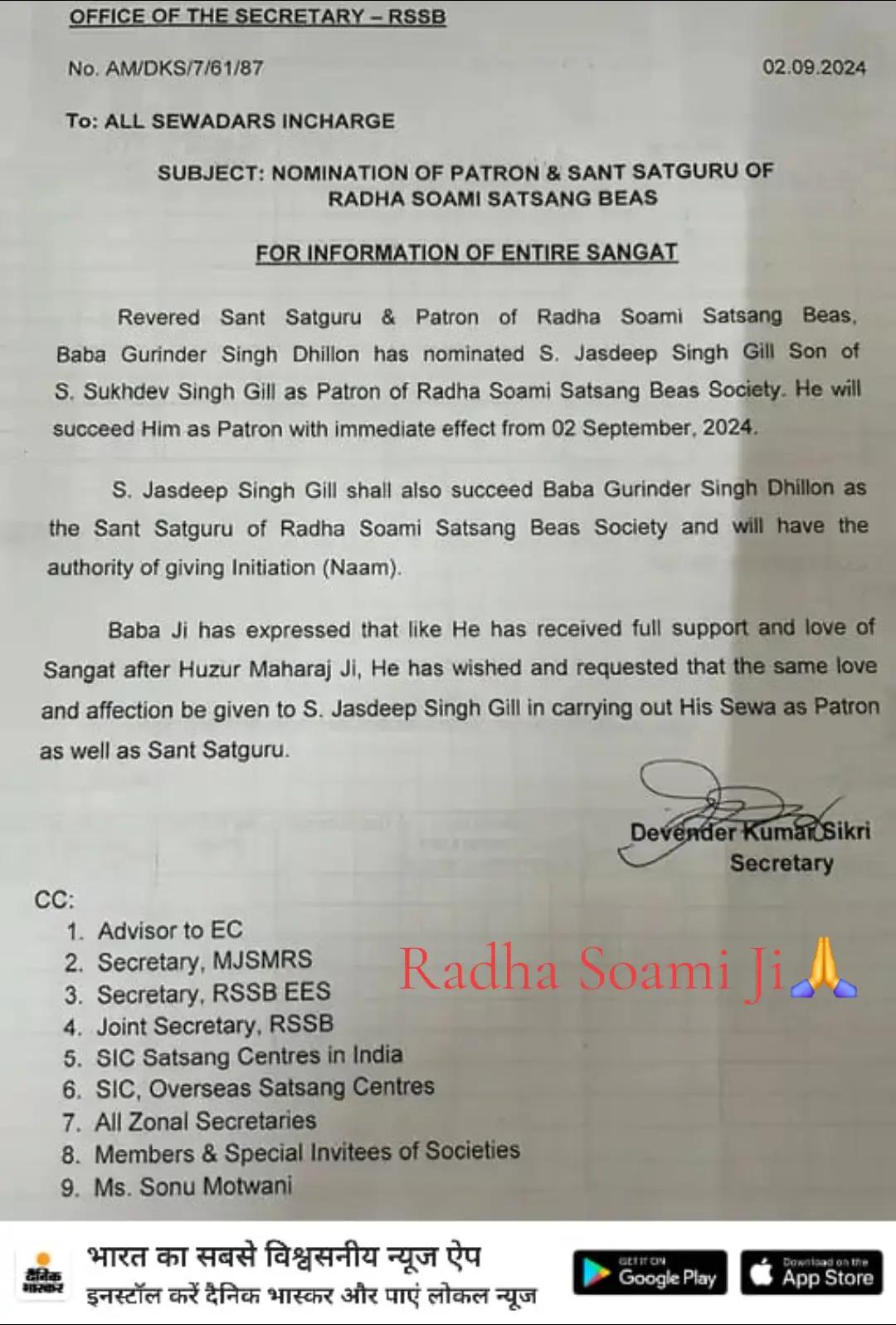@Radha Soami Ji🙏