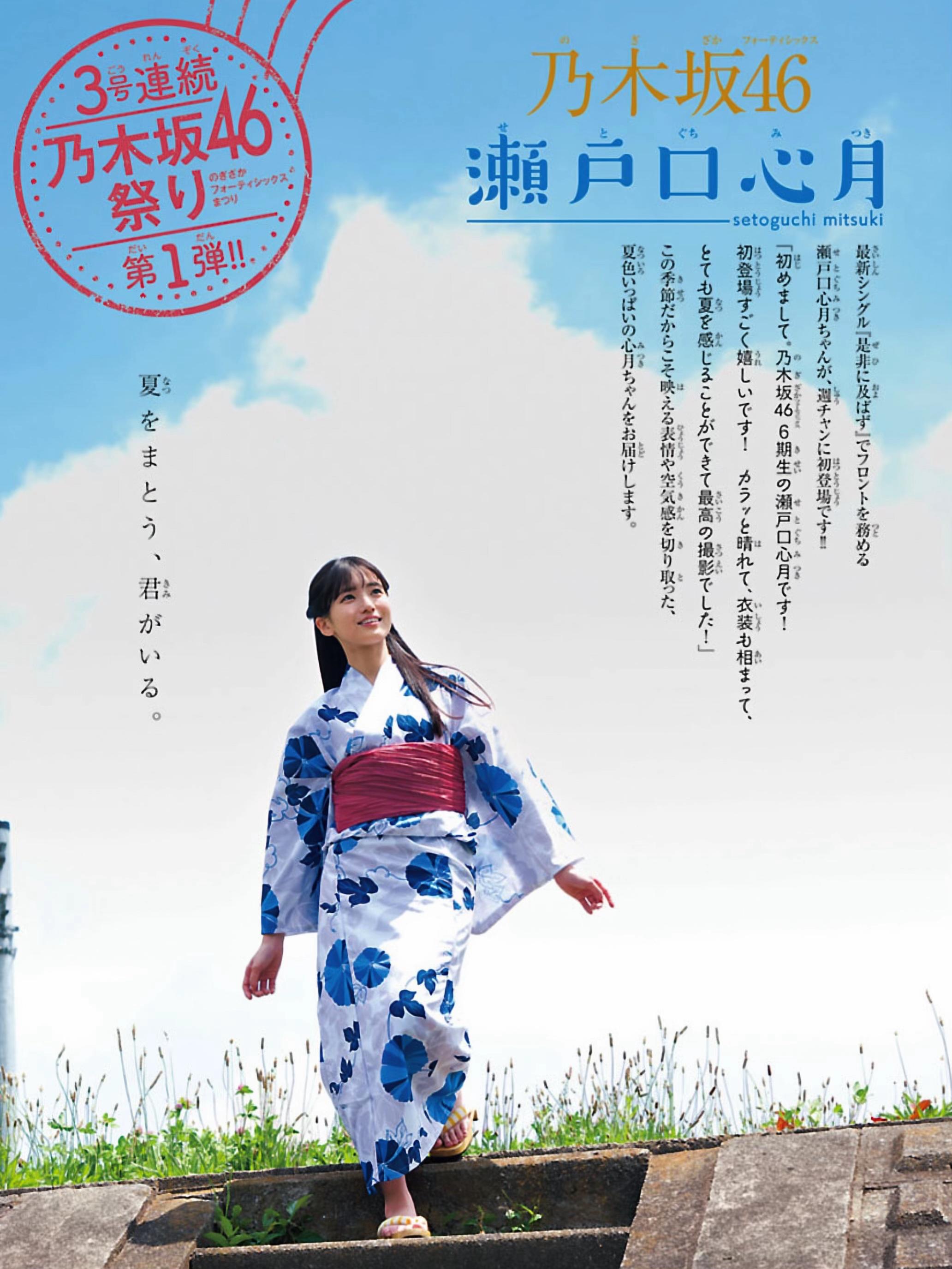 @しぇりー