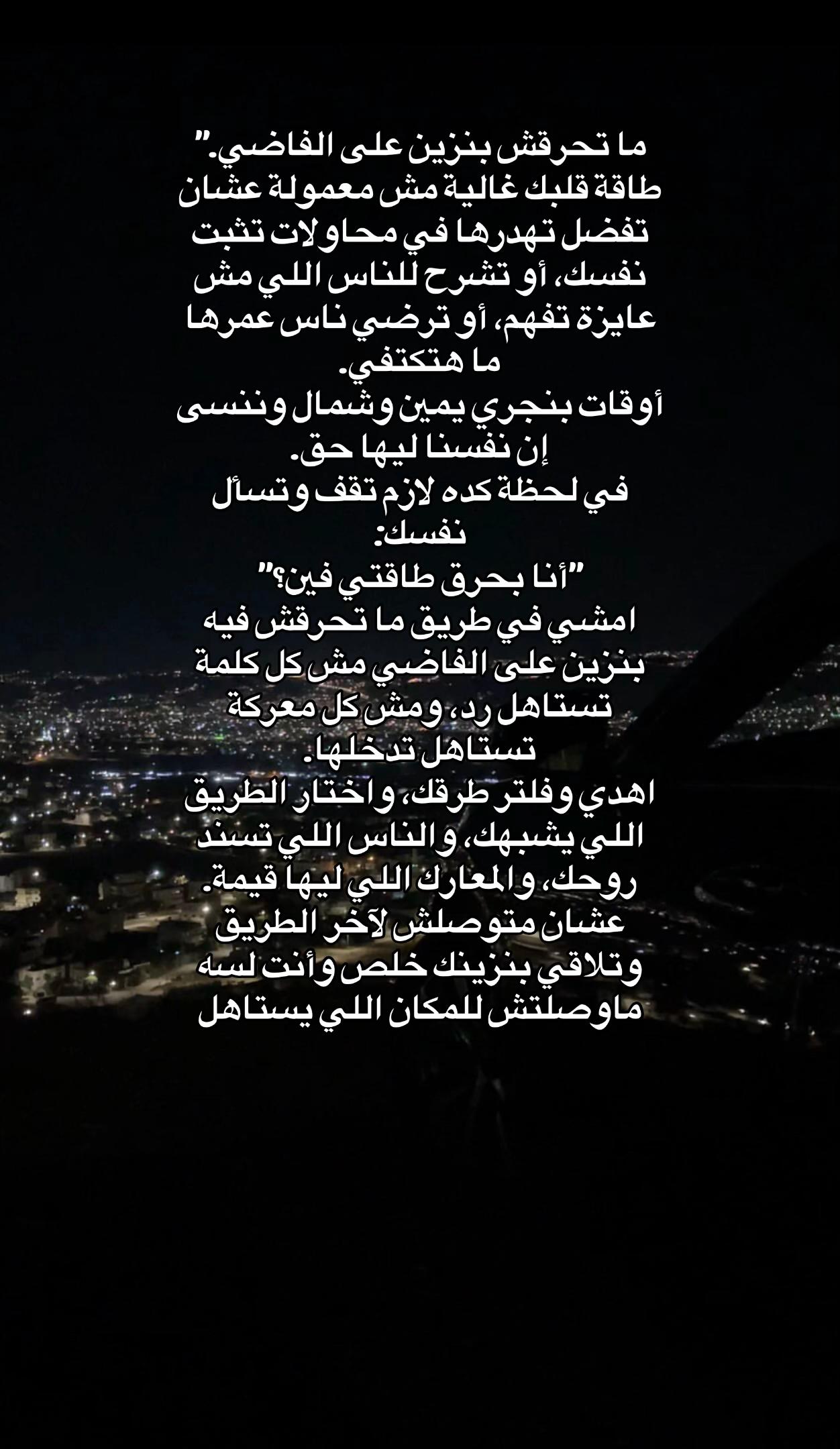 @MO&rsquo;MEN HAIDER