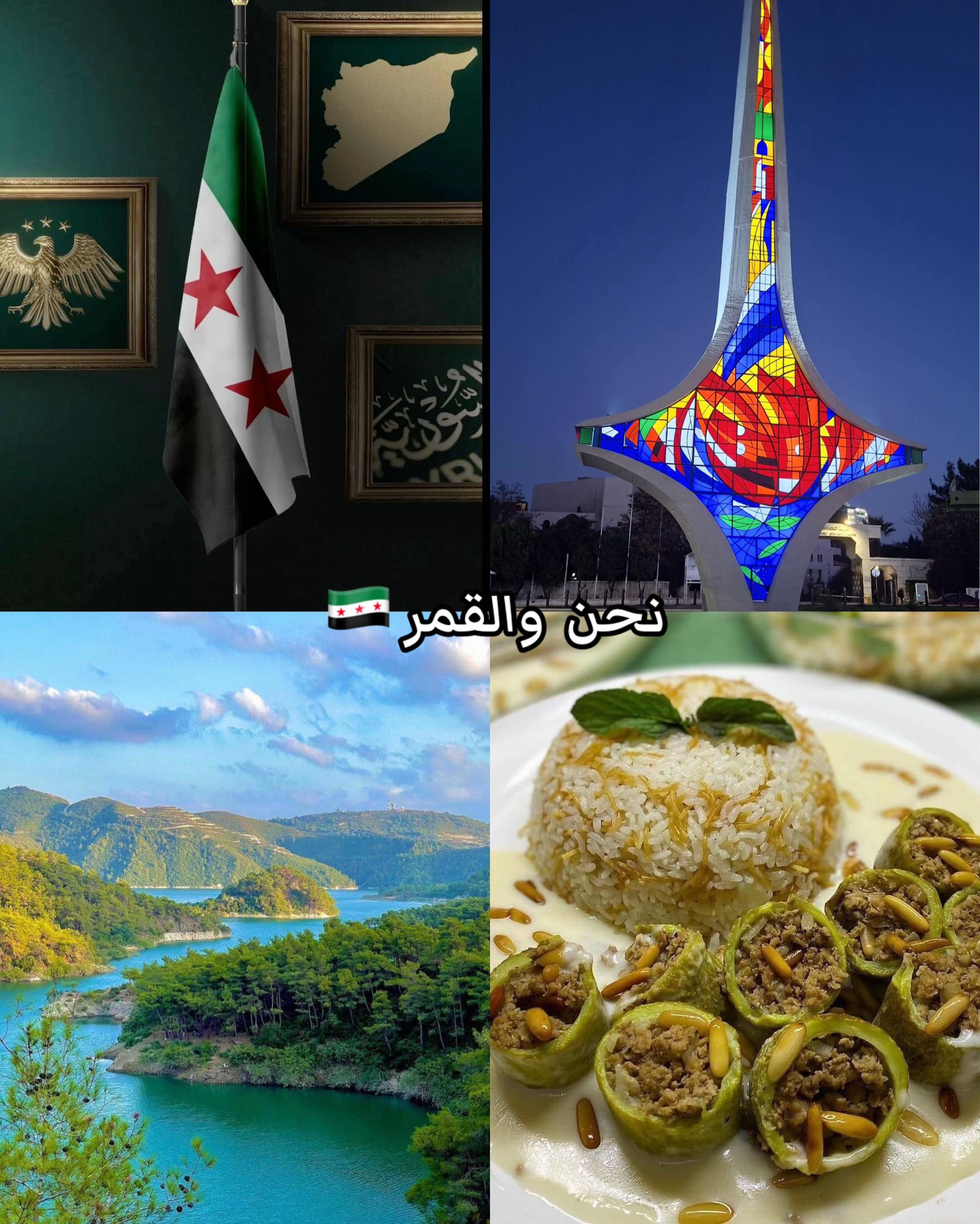 @Syriano/سريانو🇸🇾🦅