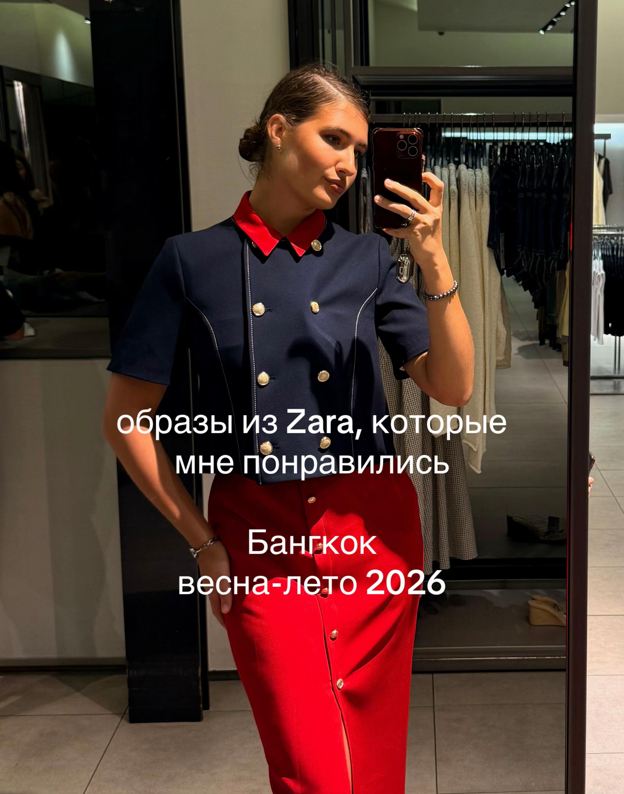 @тгк: milada lifestyle