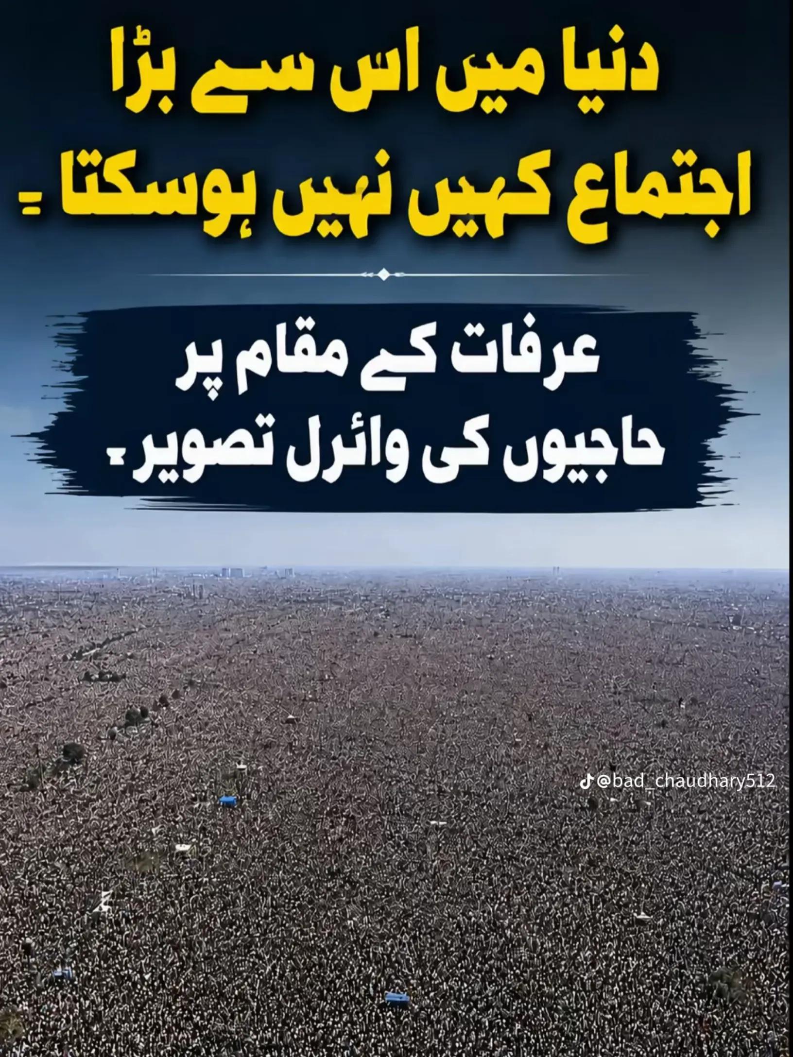 @mian sahib